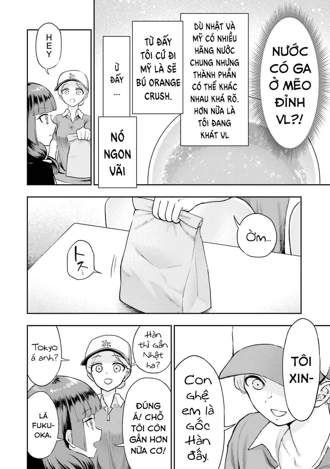 Nabe ni Dangan o Ukenagara Chapter 5.1 - Page 16