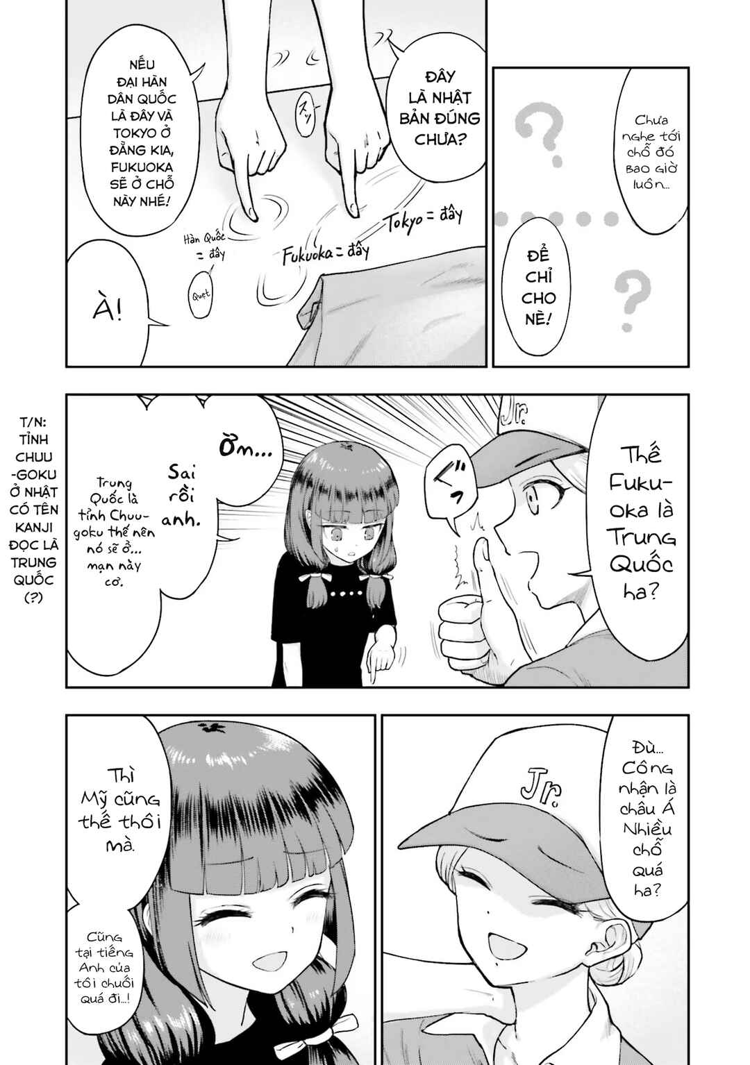 Nabe ni Dangan o Ukenagara Chapter 5.1 - Page 17