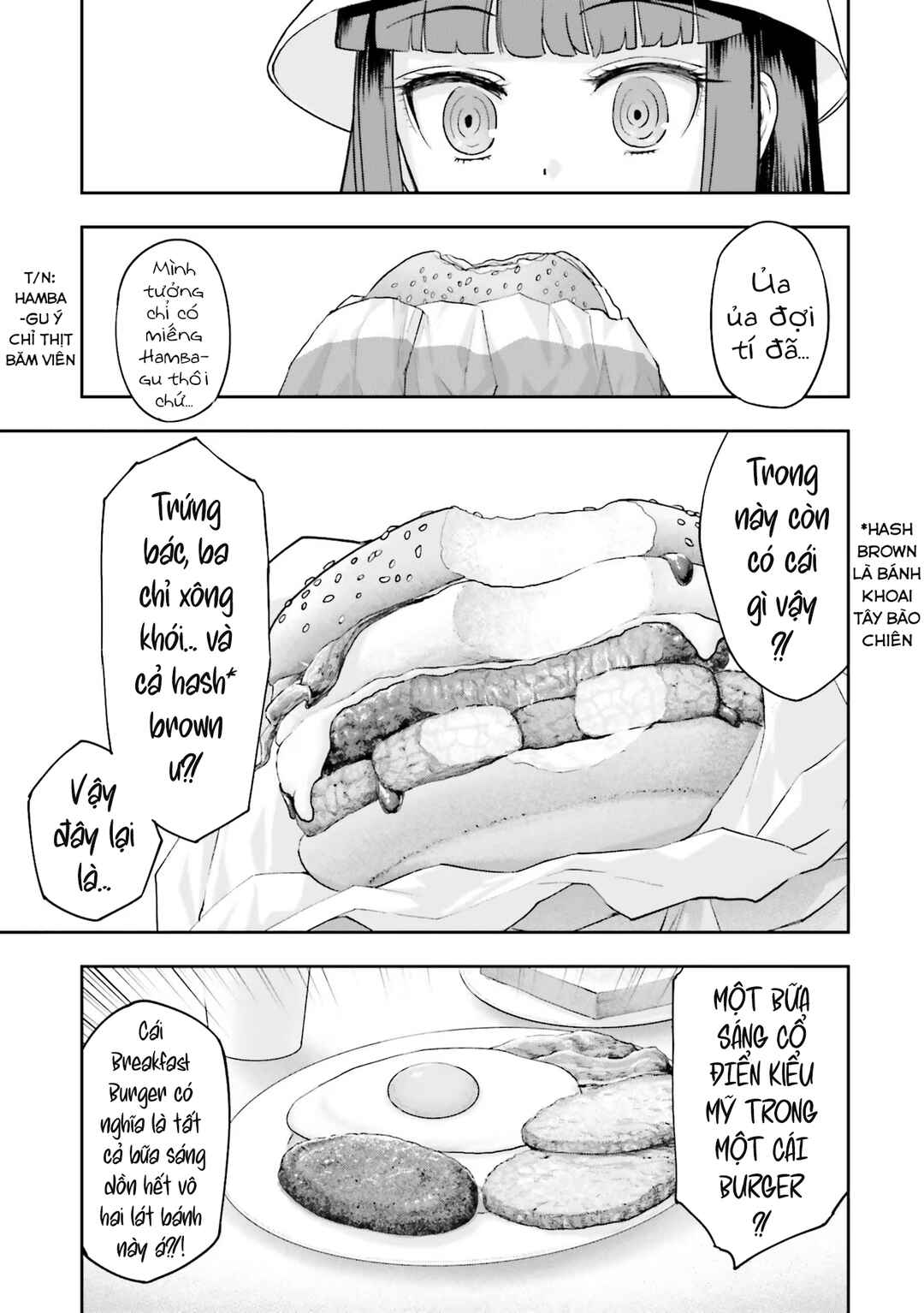 Nabe ni Dangan o Ukenagara Chapter 5.1 - Page 19