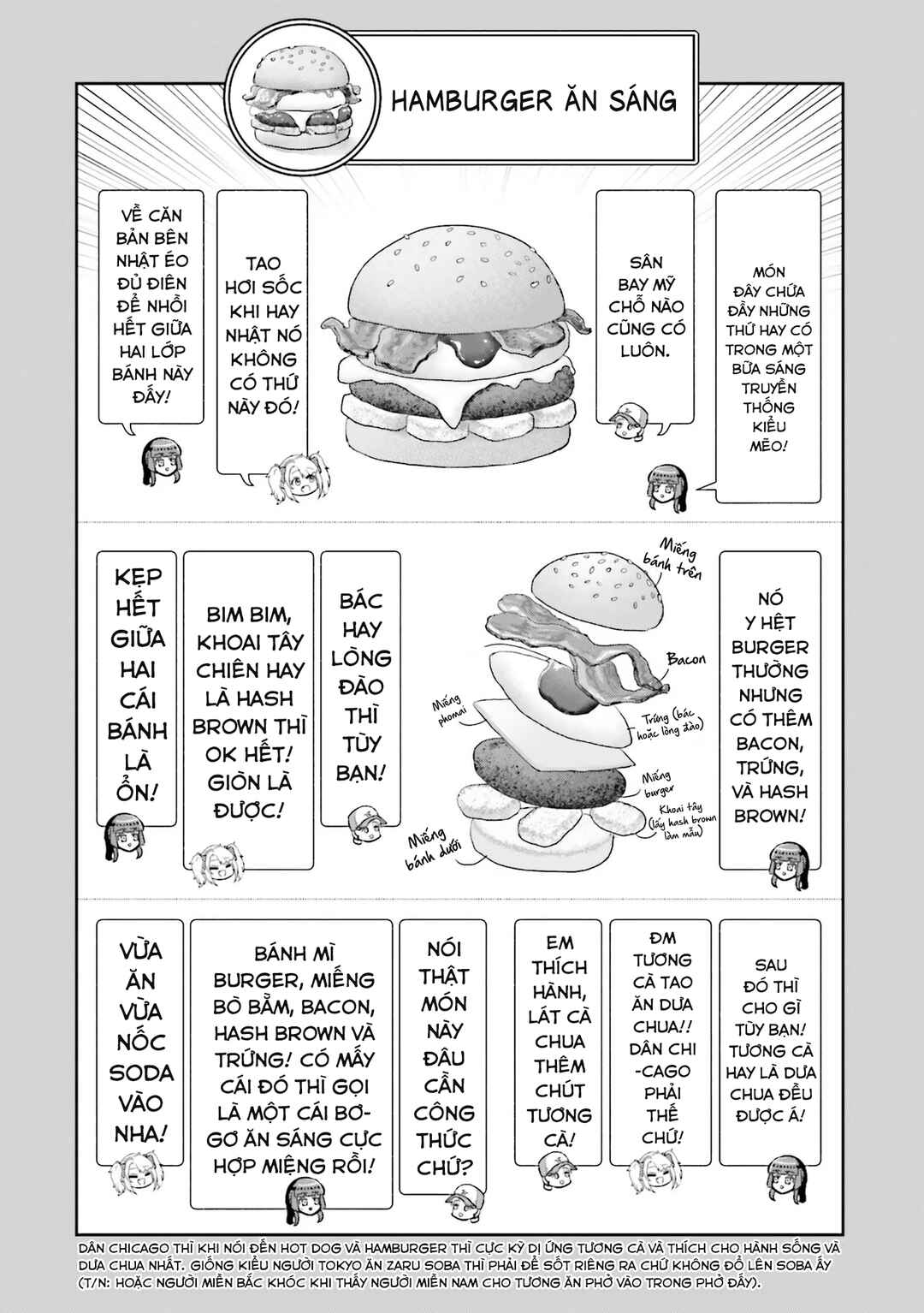 Nabe ni Dangan o Ukenagara Chapter 5.1 - Page 20