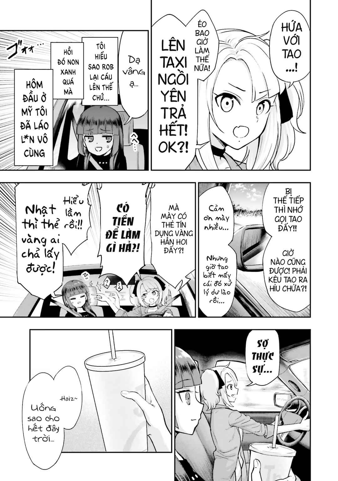 Nabe ni Dangan o Ukenagara Chapter 5.1 - Page 23