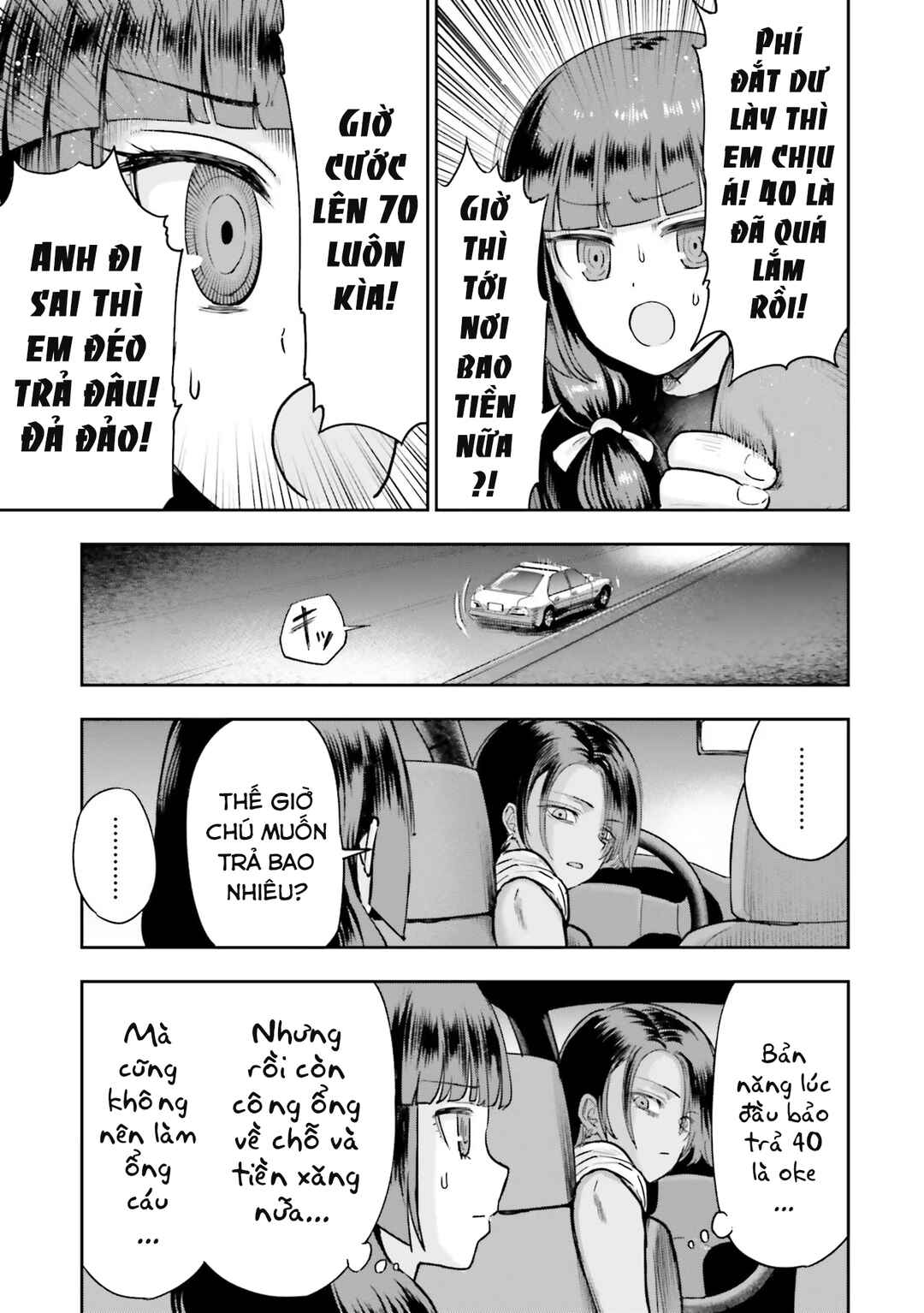 Nabe ni Dangan o Ukenagara Chapter 5.1 - Page 7