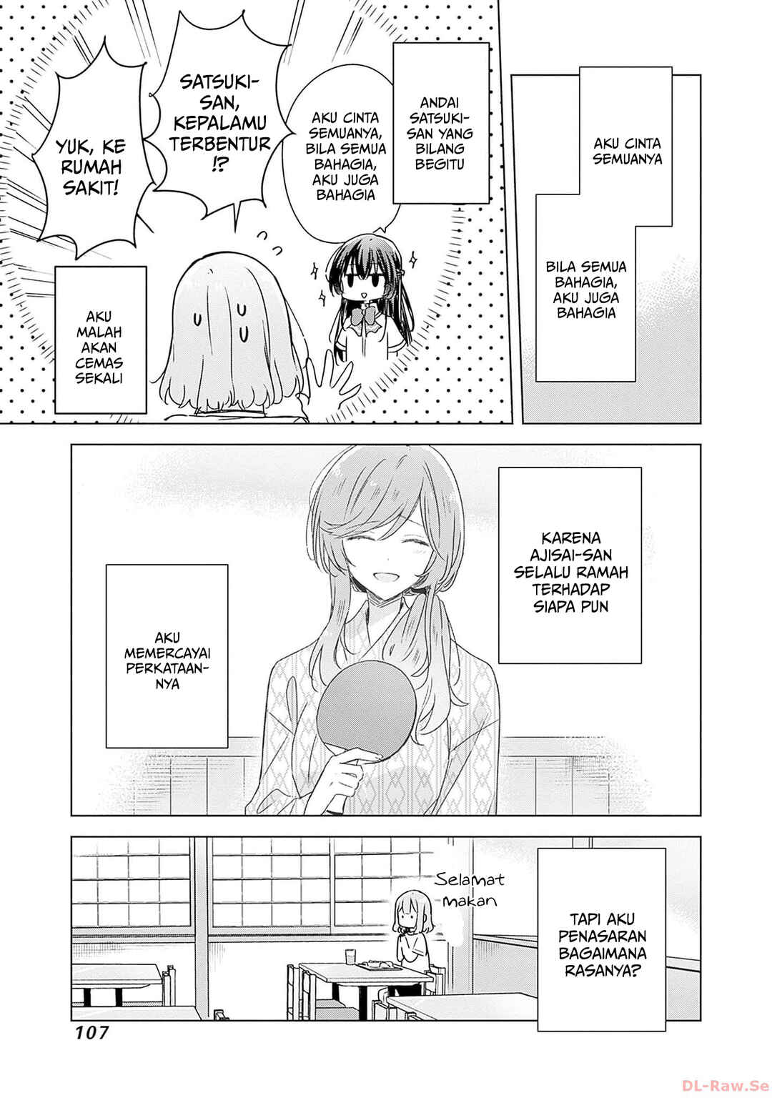 Watashi ga Koibito ni Nareru Wakenai jan, Murimuri! (※Muri ja Nakatta!?) Chapter 48 - Page 2