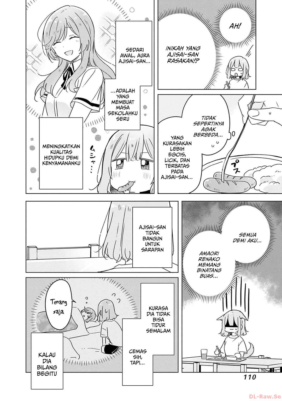 Watashi ga Koibito ni Nareru Wakenai jan, Murimuri! (※Muri ja Nakatta!?) Chapter 48 - Page 5