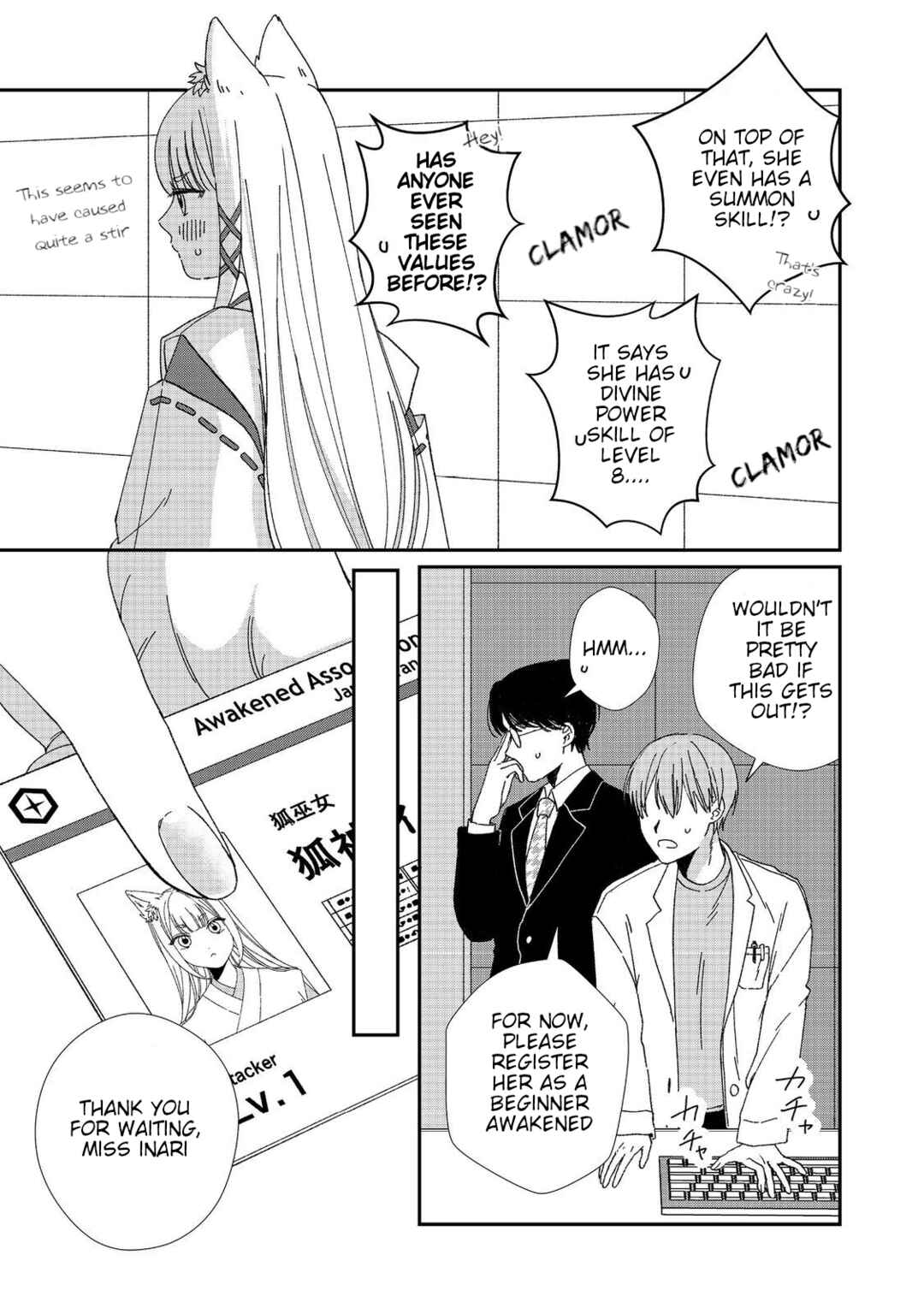 Okitsune-sama ni Onegai! ~Haison ni Nokotteta Kami-sama ga Fantasy-ka Shita Gendaishakai ni Hourikomaretara Saikyou Datta~ Chapter 2 - Page 11