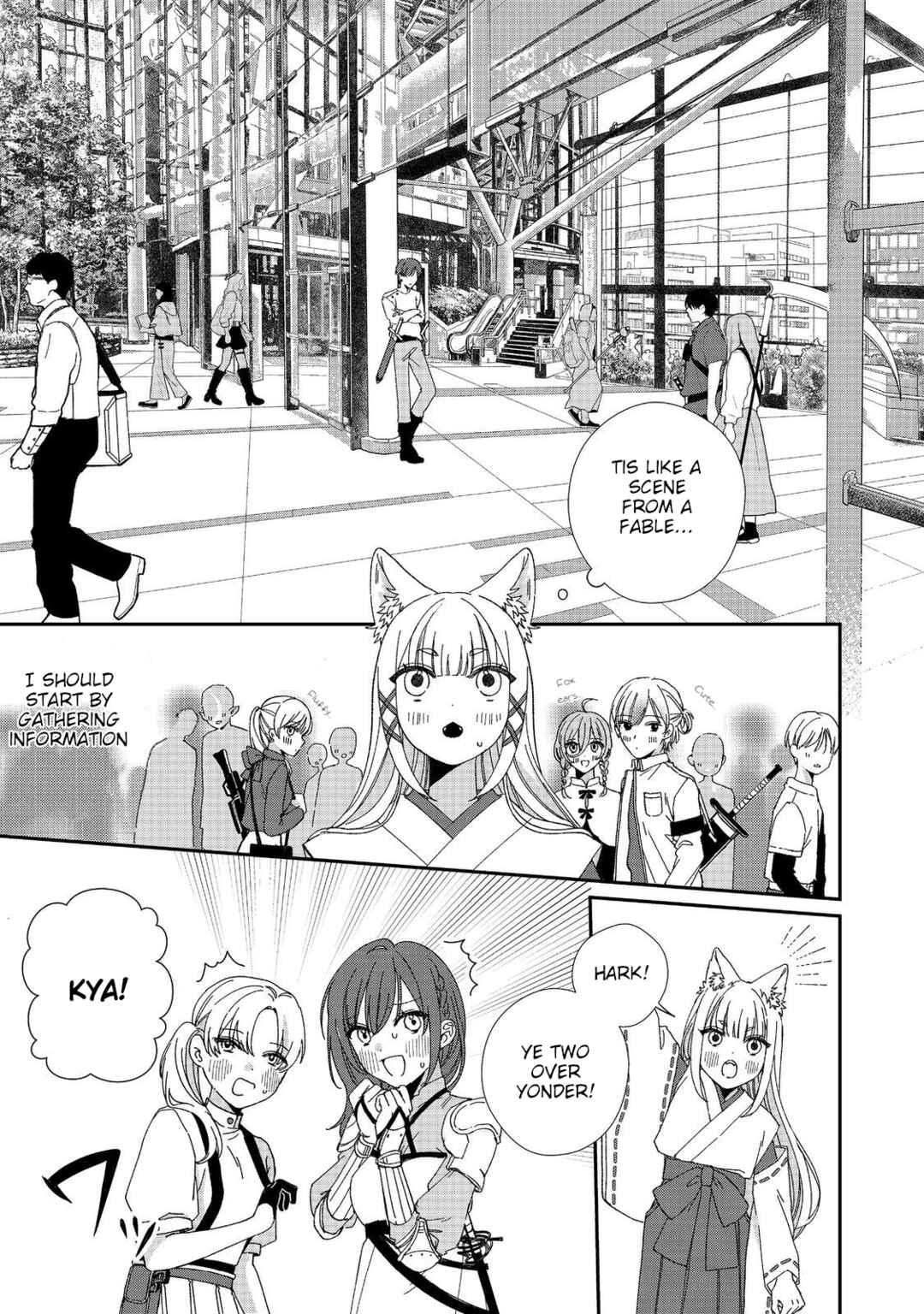 Okitsune-sama ni Onegai! ~Haison ni Nokotteta Kami-sama ga Fantasy-ka Shita Gendaishakai ni Hourikomaretara Saikyou Datta~ Chapter 2 - Page 15