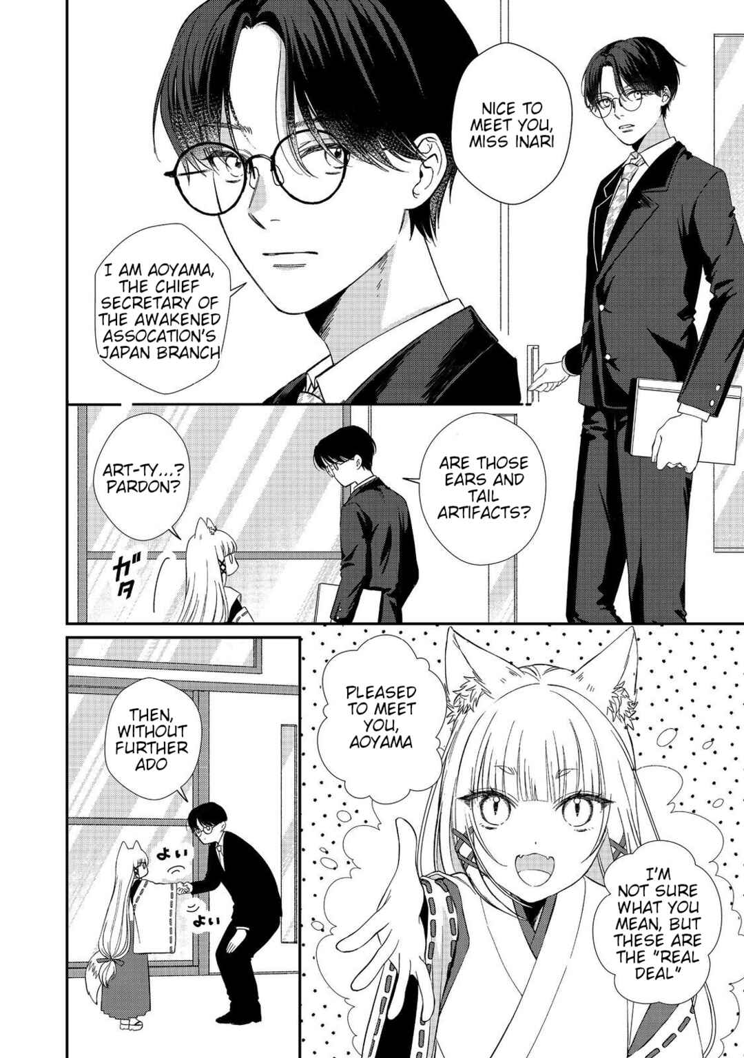 Okitsune-sama ni Onegai! ~Haison ni Nokotteta Kami-sama ga Fantasy-ka Shita Gendaishakai ni Hourikomaretara Saikyou Datta~ Chapter 2 - Page 2