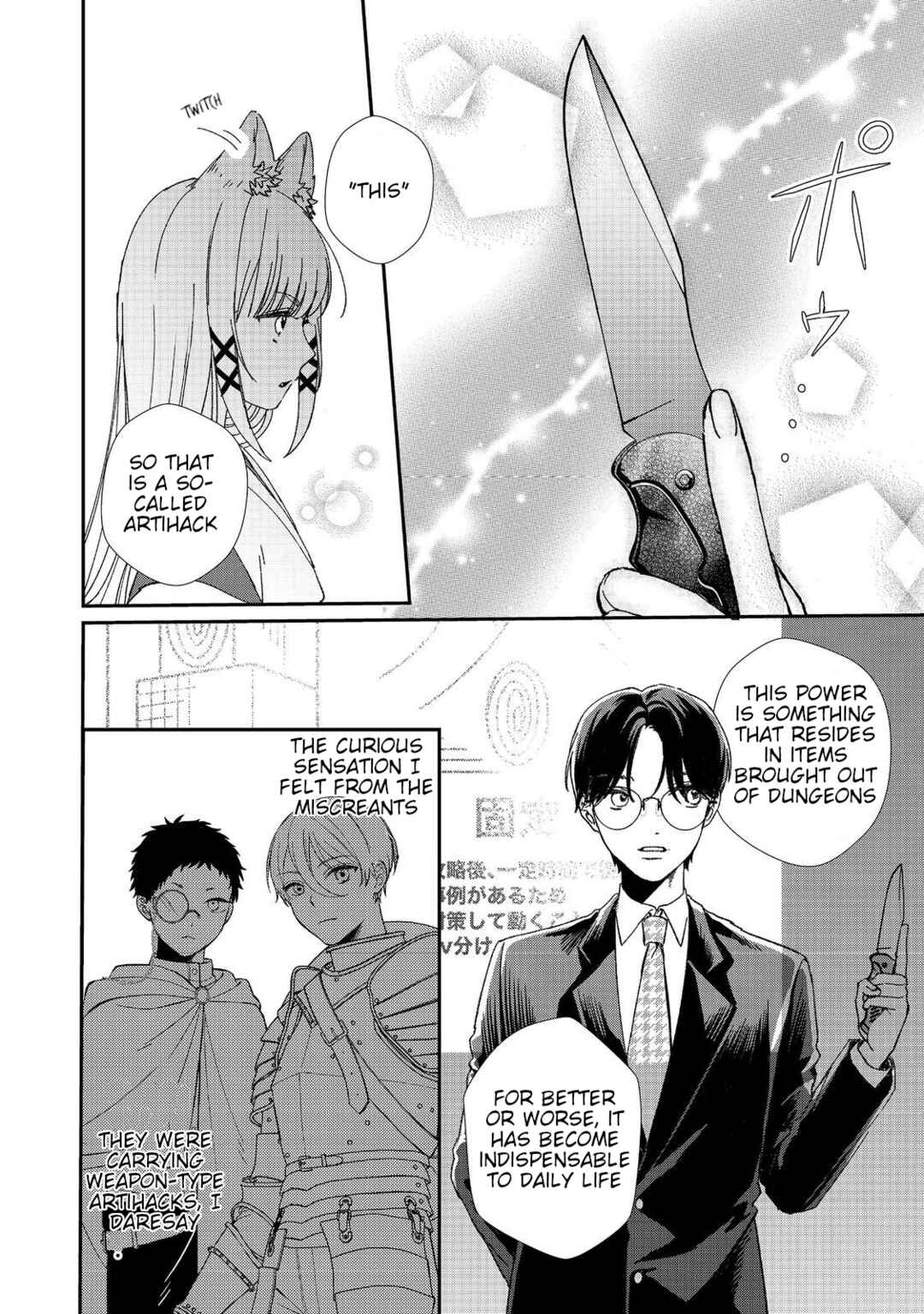 Okitsune-sama ni Onegai! ~Haison ni Nokotteta Kami-sama ga Fantasy-ka Shita Gendaishakai ni Hourikomaretara Saikyou Datta~ Chapter 2 - Page 8