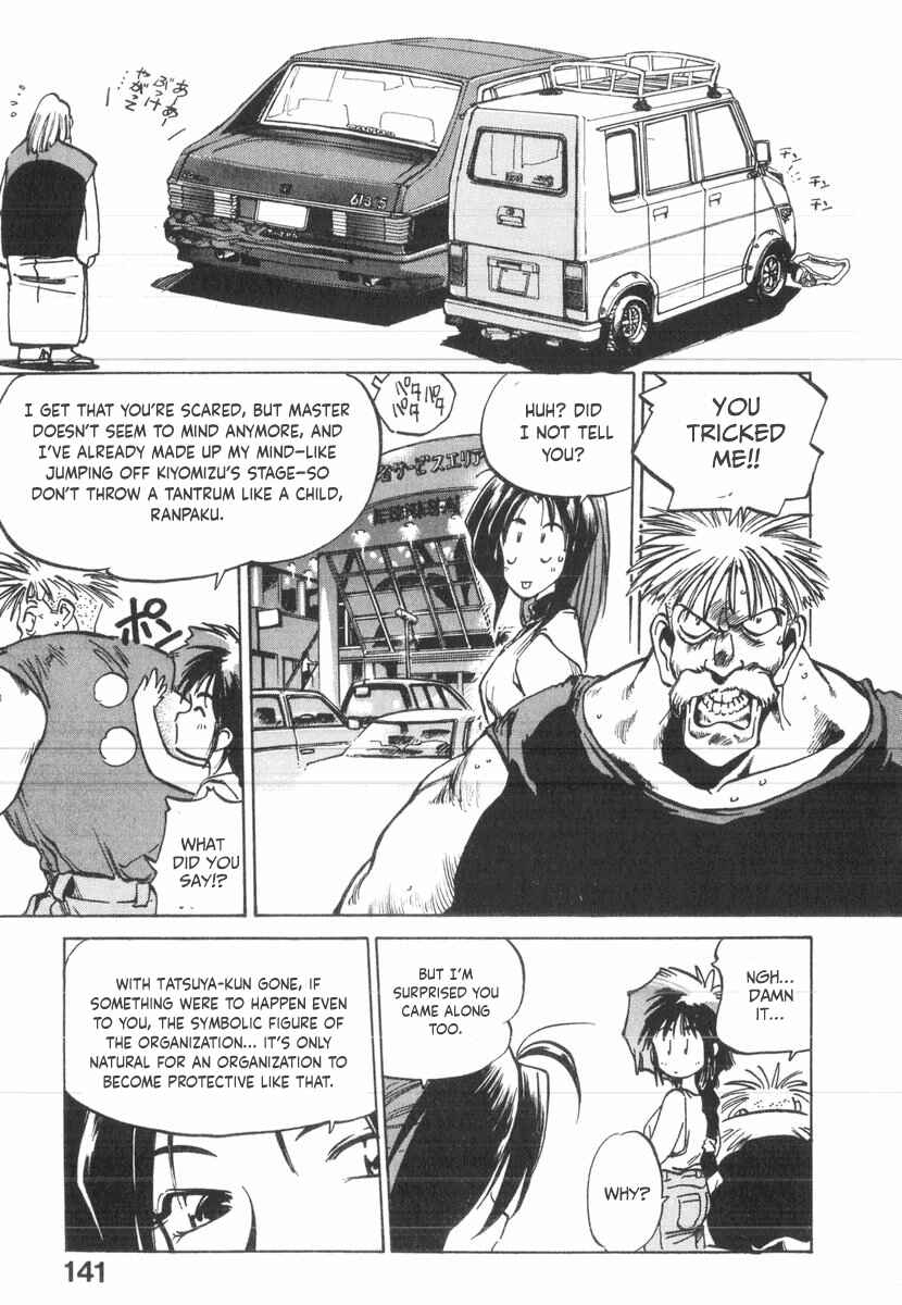 Kotetsu no Daiboken Chapter 34 - Page 10