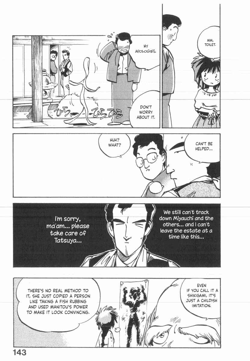 Kotetsu no Daiboken Chapter 34 - Page 12