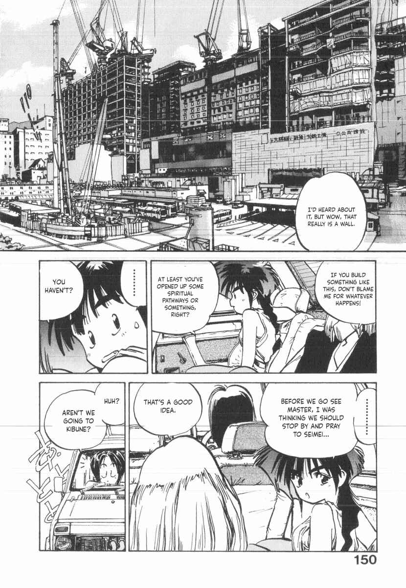 Kotetsu no Daiboken Chapter 34 - Page 19
