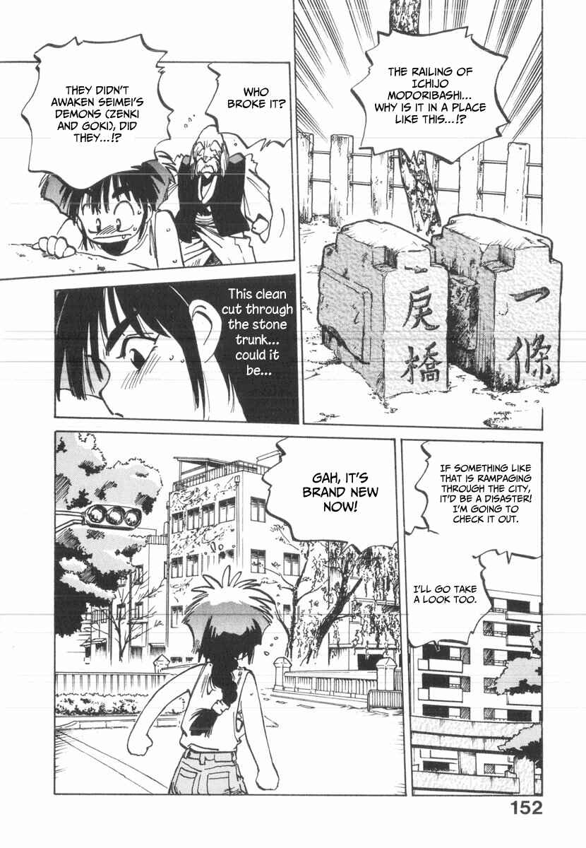 Kotetsu no Daiboken Chapter 34 - Page 21
