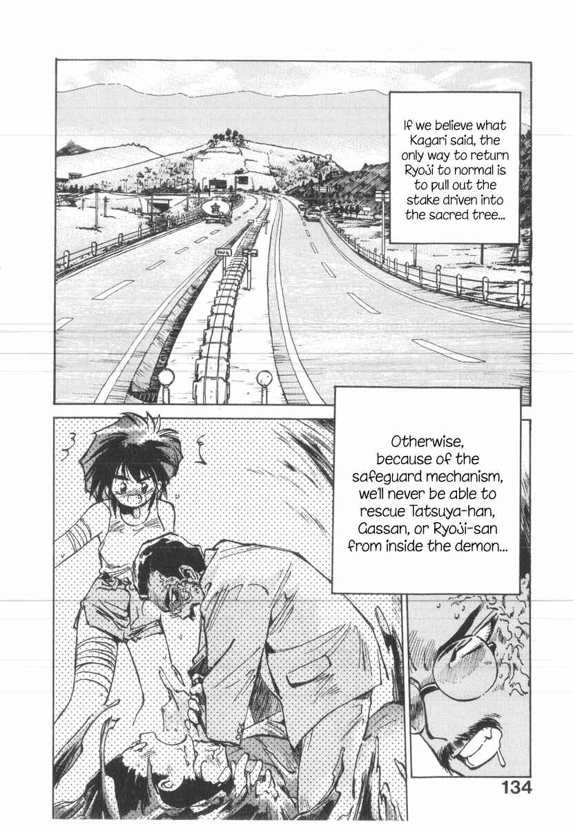 Kotetsu no Daiboken Chapter 34 - Page 3