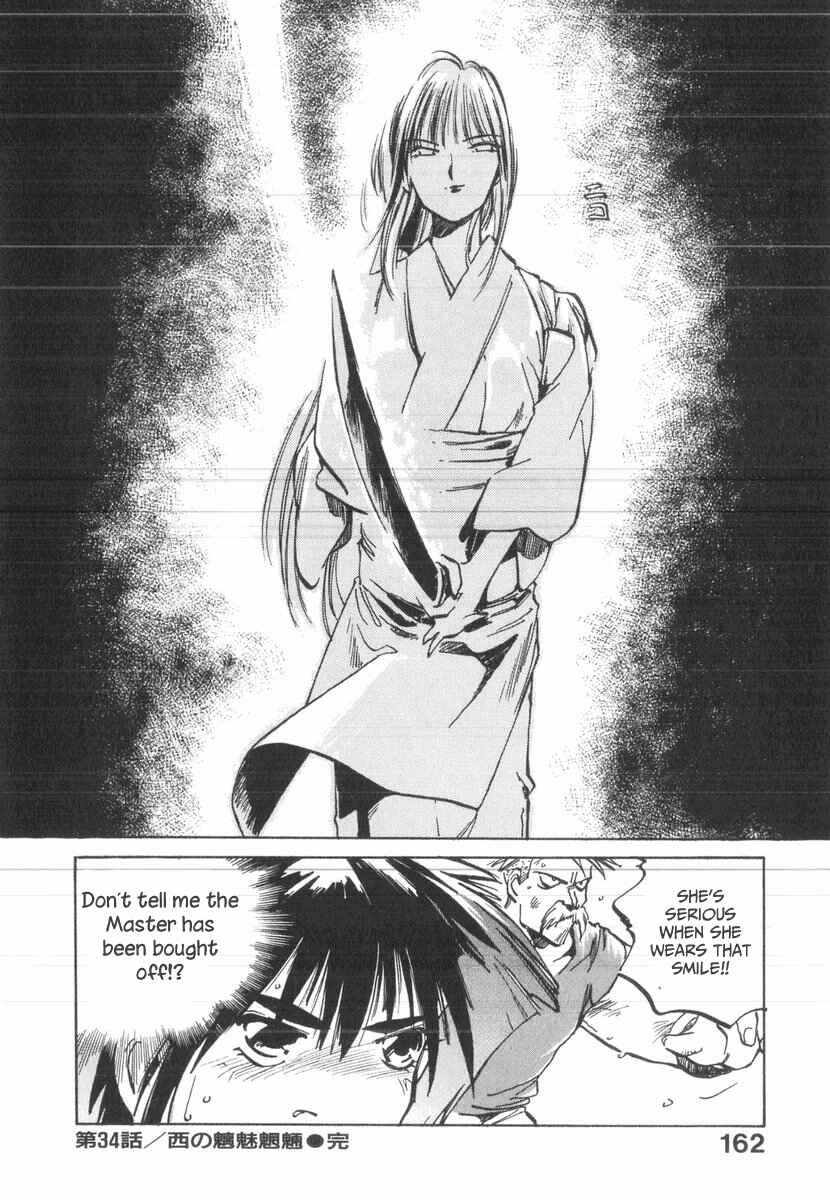 Kotetsu no Daiboken Chapter 34 - Page 31