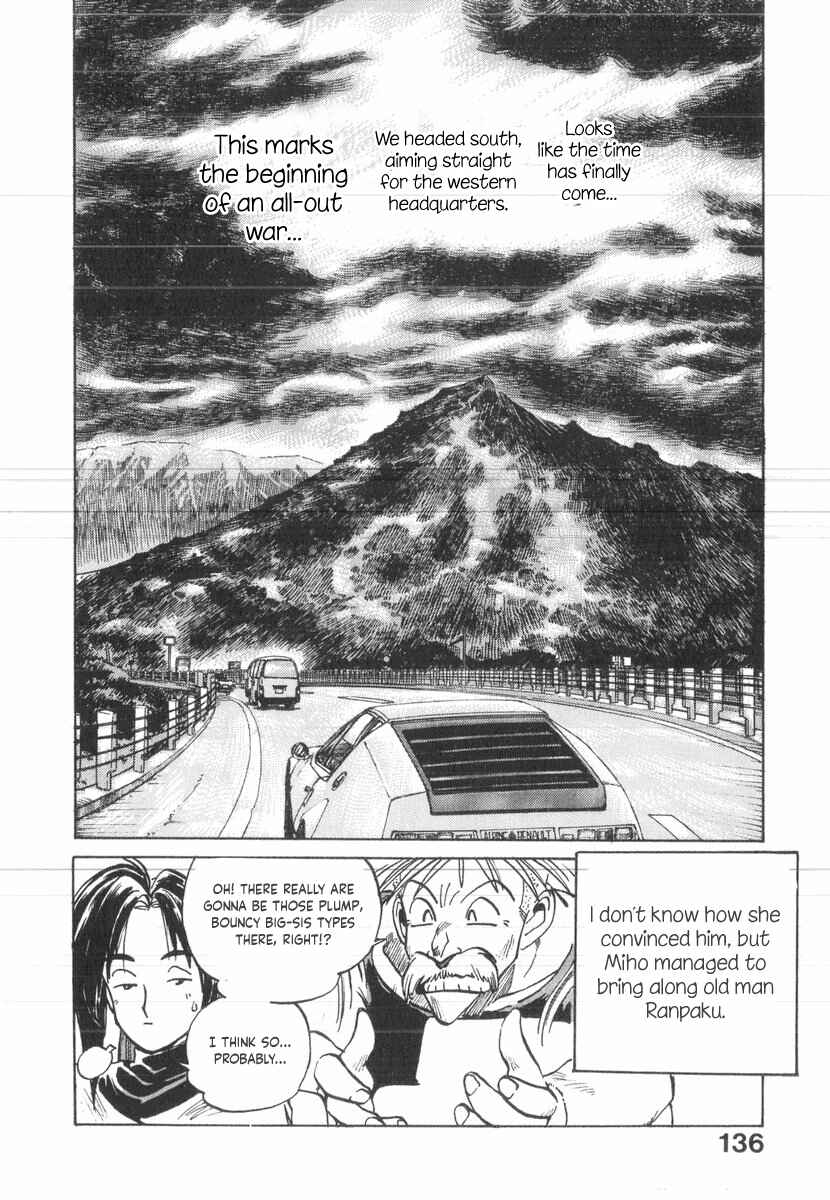 Kotetsu no Daiboken Chapter 34 - Page 5