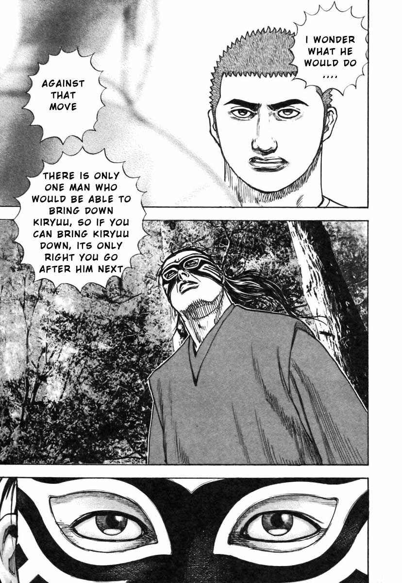 Tough Chapter 316 - Page 19