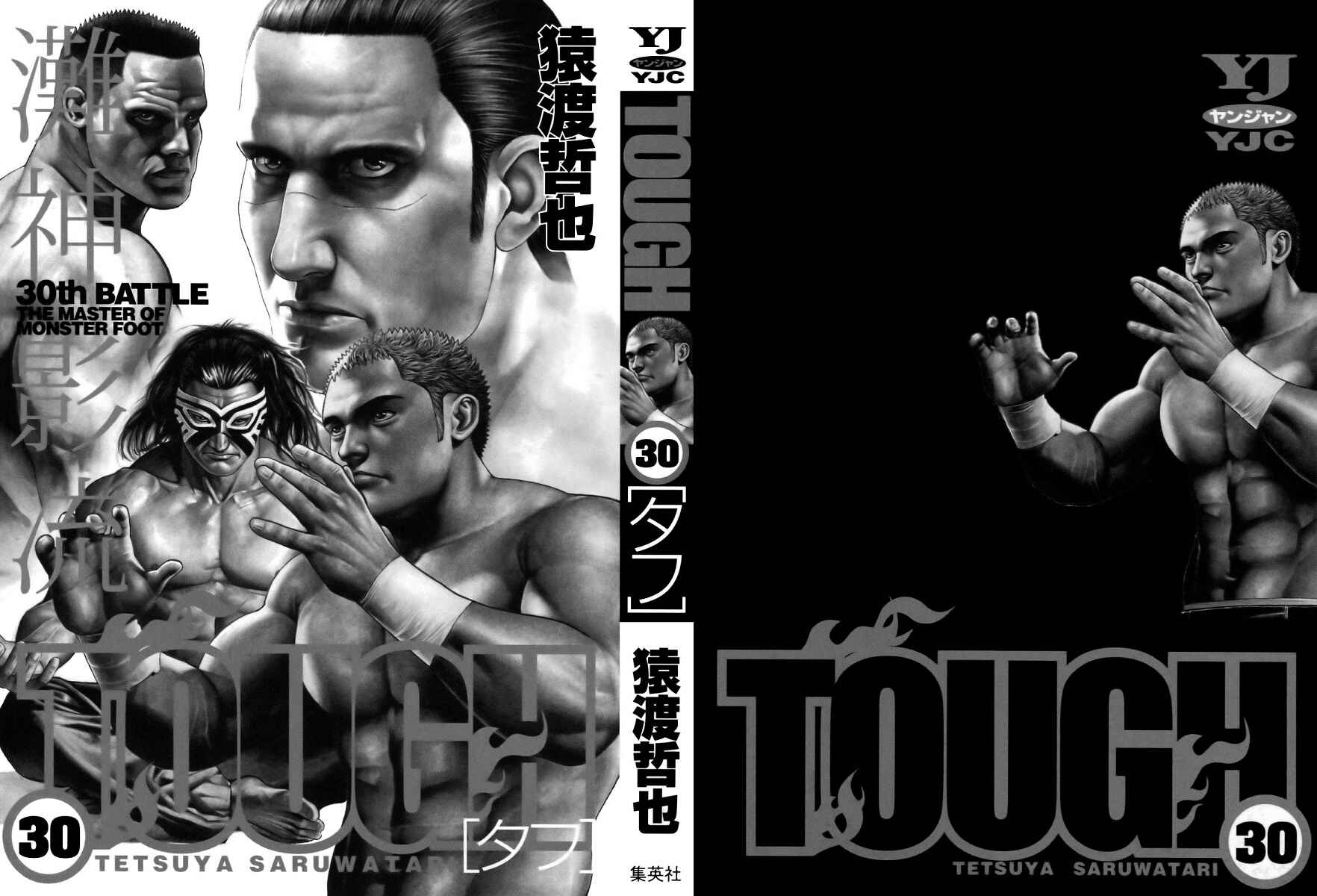 Tough Chapter 316 - Page 4