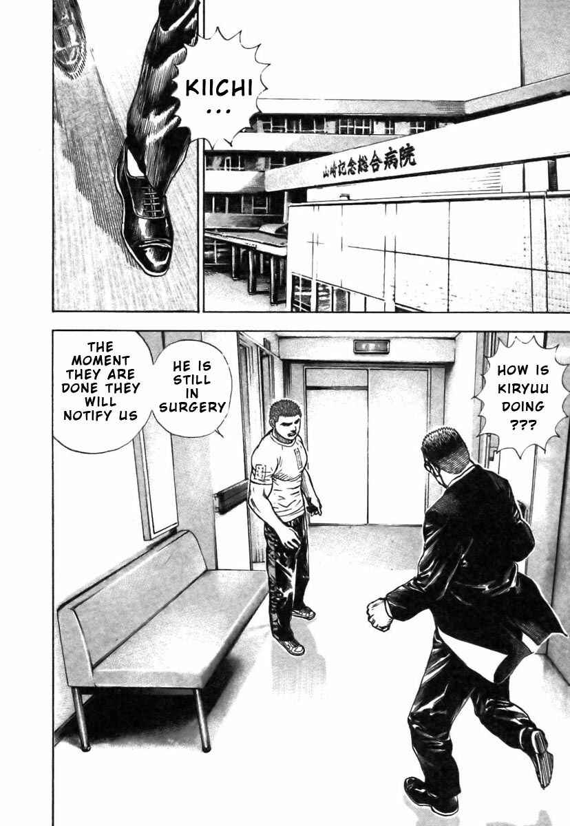 Tough Chapter 316 - Page 8
