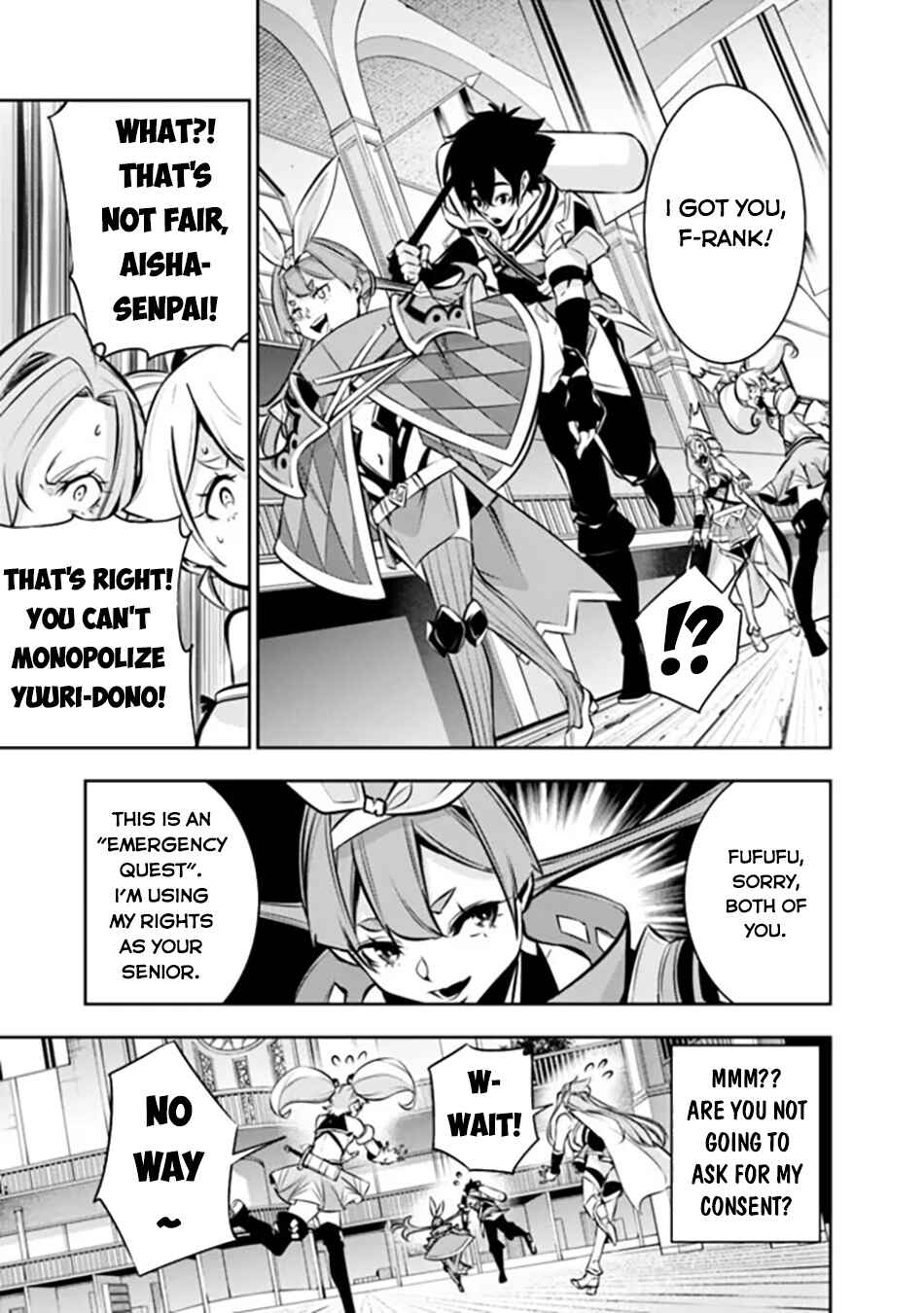 Shijou Saikyou no Mahou Kenshi, F Rank Boukensha ni Tensei Suru ~Kensei to Matei, 2 Tsu no Zense wo motta Otoko no Eiyuutan~ Chapter 103 - Page 17