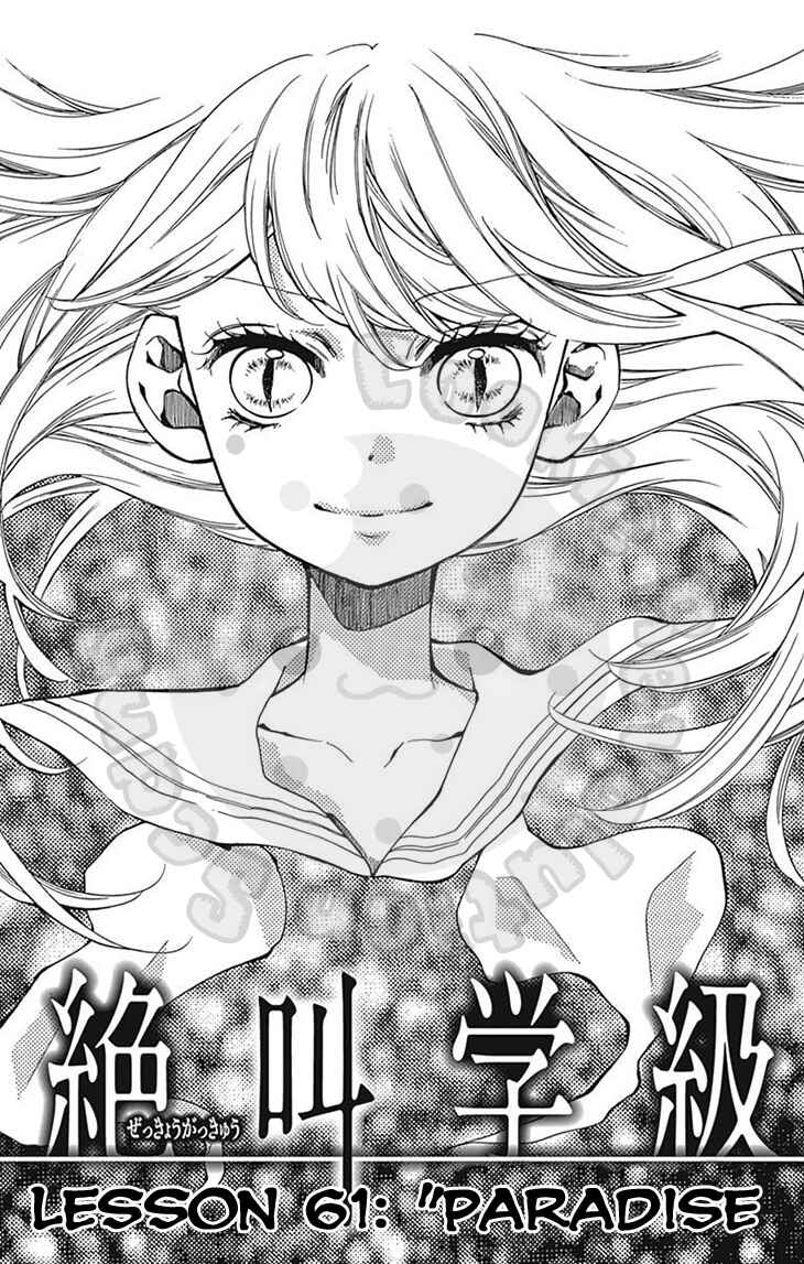 Zekkyou Gakkyuu Chapter 61 - Page 3