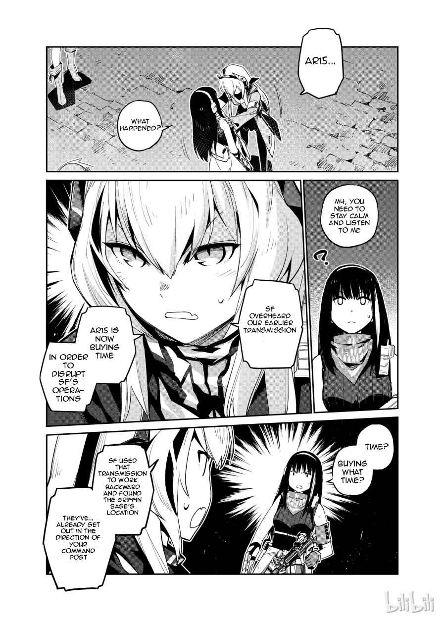 Girls' Frontline Chapter 4 - Page 31