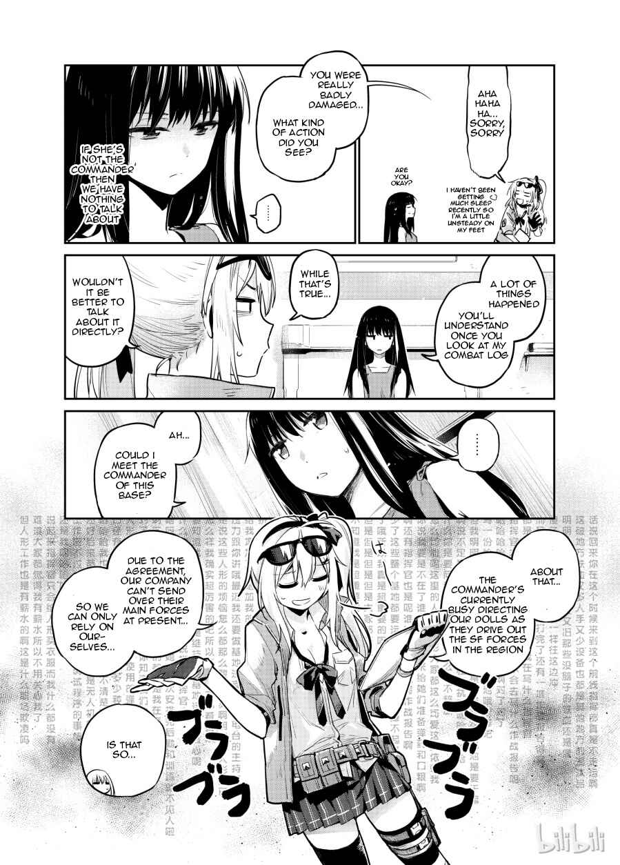 Girls' Frontline Chapter 4 - Page 5