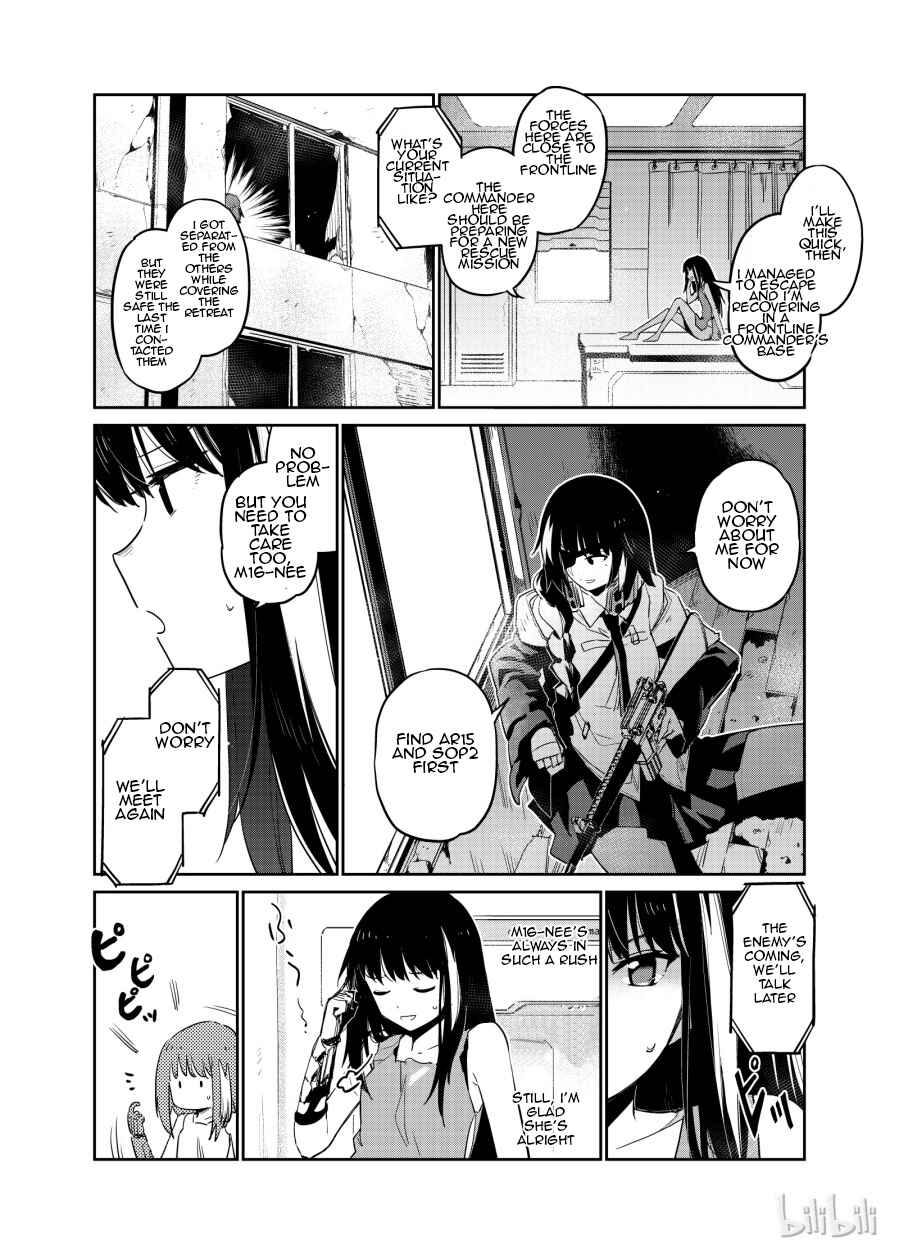Girls' Frontline Chapter 4 - Page 8
