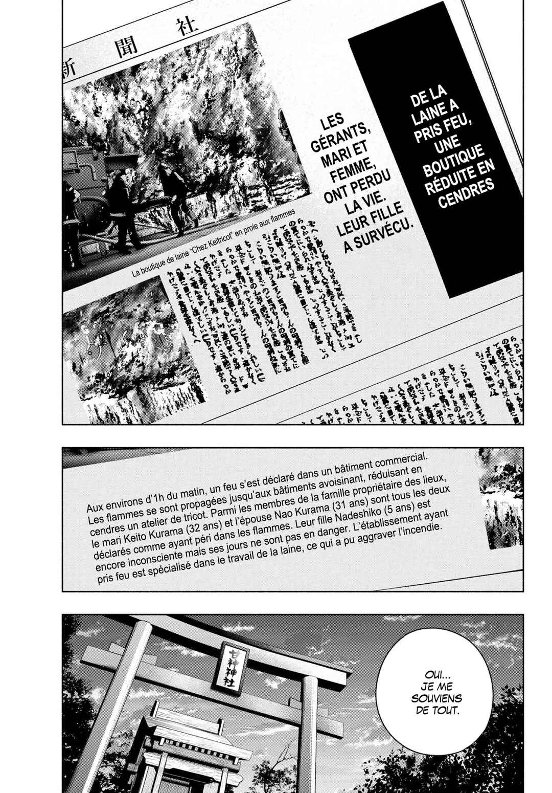Amagami-san Chi no Enmusubi Chapter 165 - Page 12