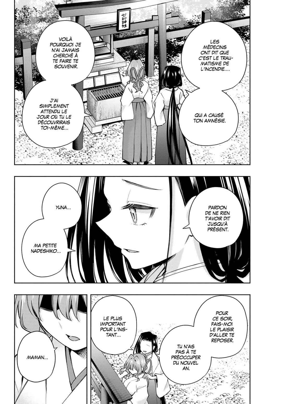 Amagami-san Chi no Enmusubi Chapter 165 - Page 13