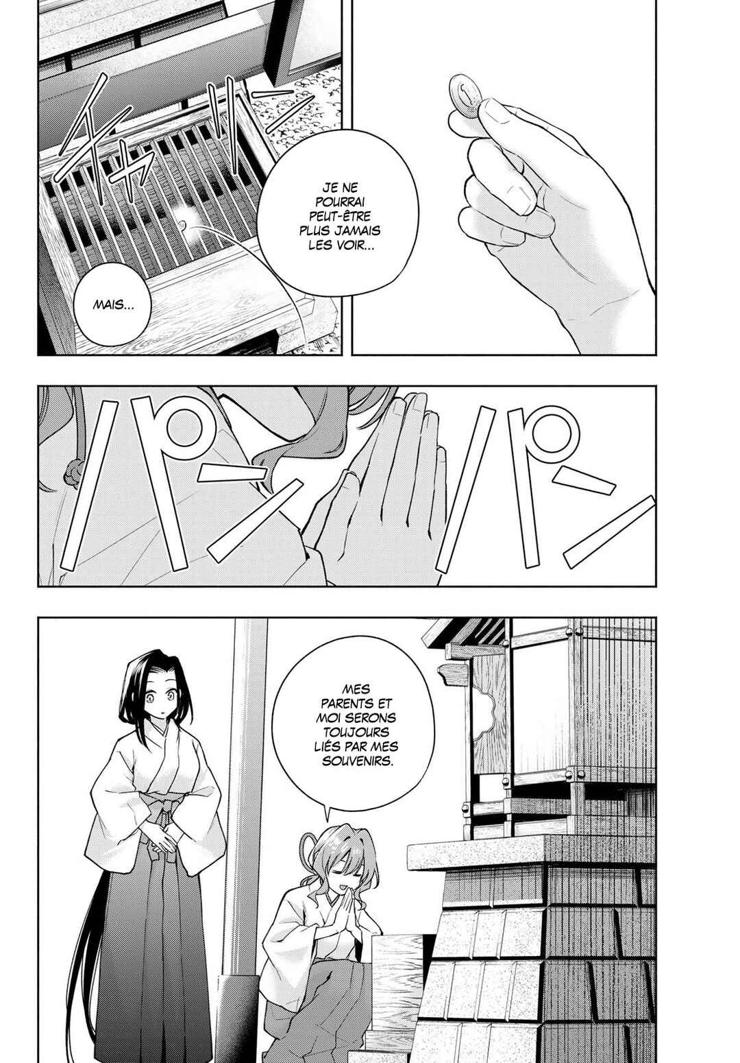 Amagami-san Chi no Enmusubi Chapter 165 - Page 15