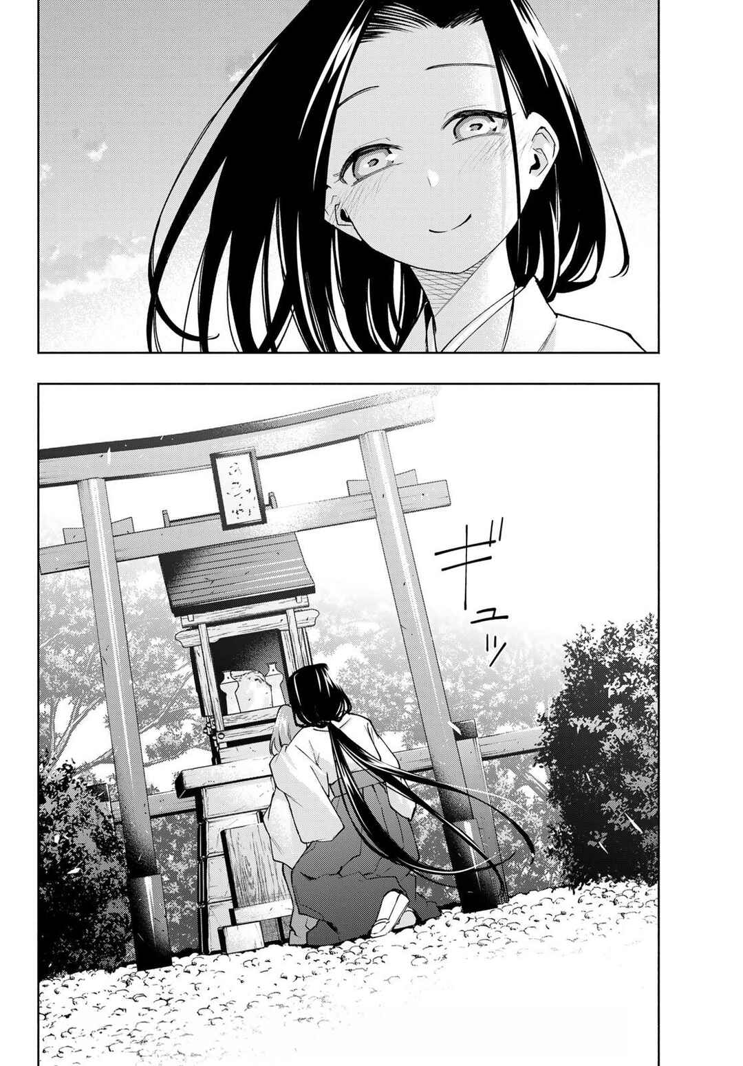 Amagami-san Chi no Enmusubi Chapter 165 - Page 18