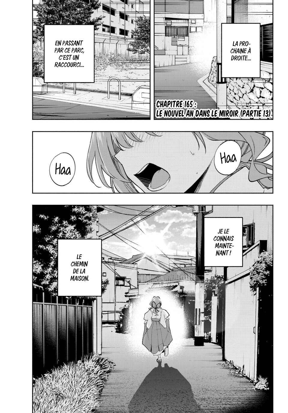 Amagami-san Chi no Enmusubi Chapter 165 - Page 2