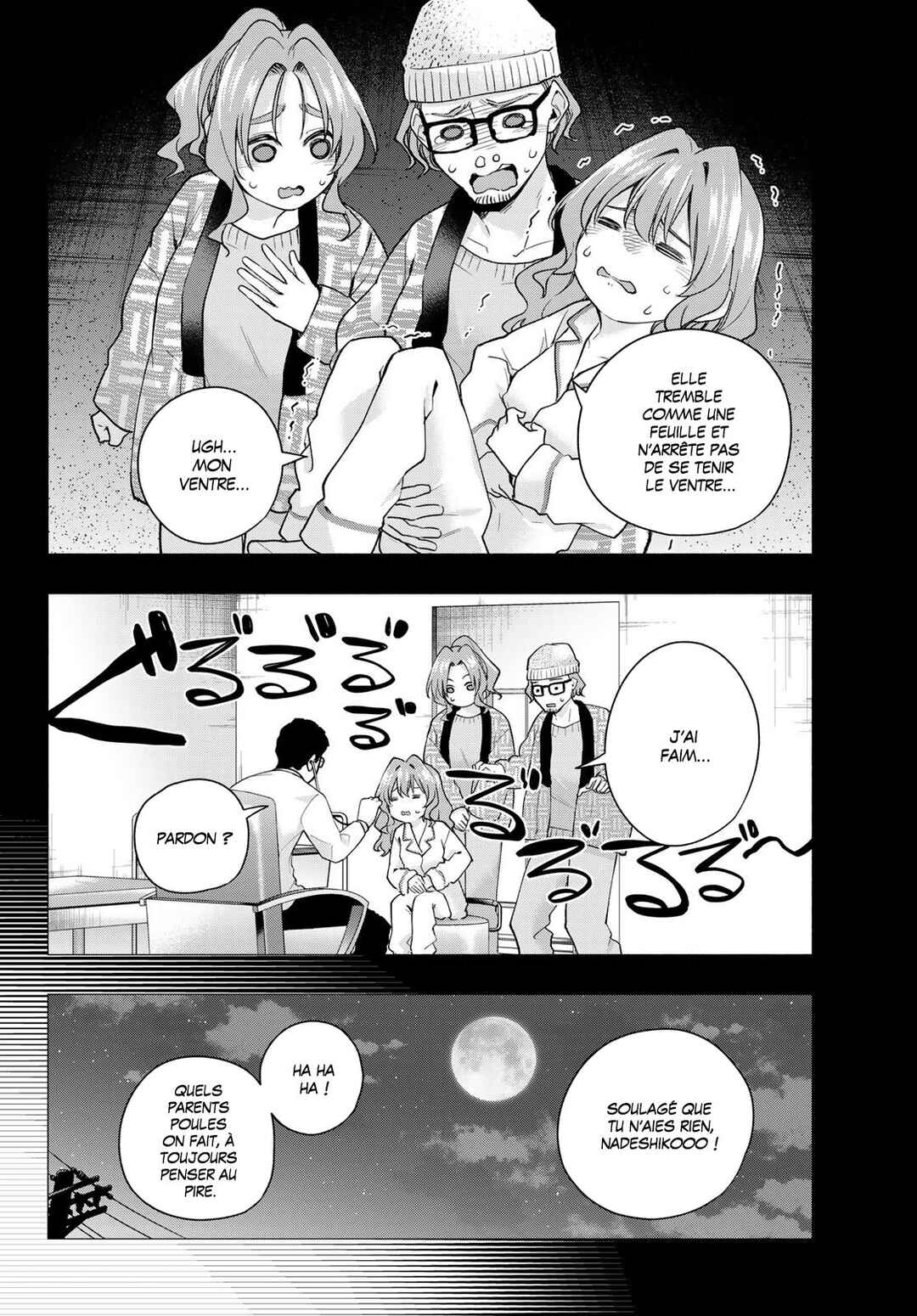 Amagami-san Chi no Enmusubi Chapter 165 - Page 5