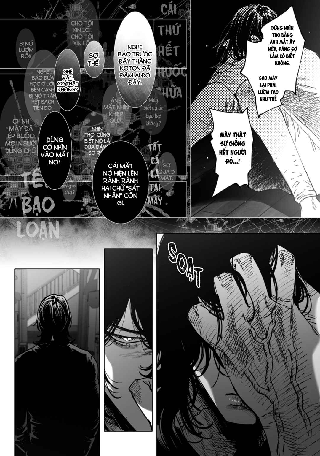 Monster and Ghost Chapter 1 - Page 18