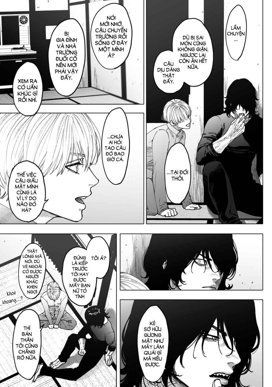 Monster and Ghost Chapter 1 - Page 45