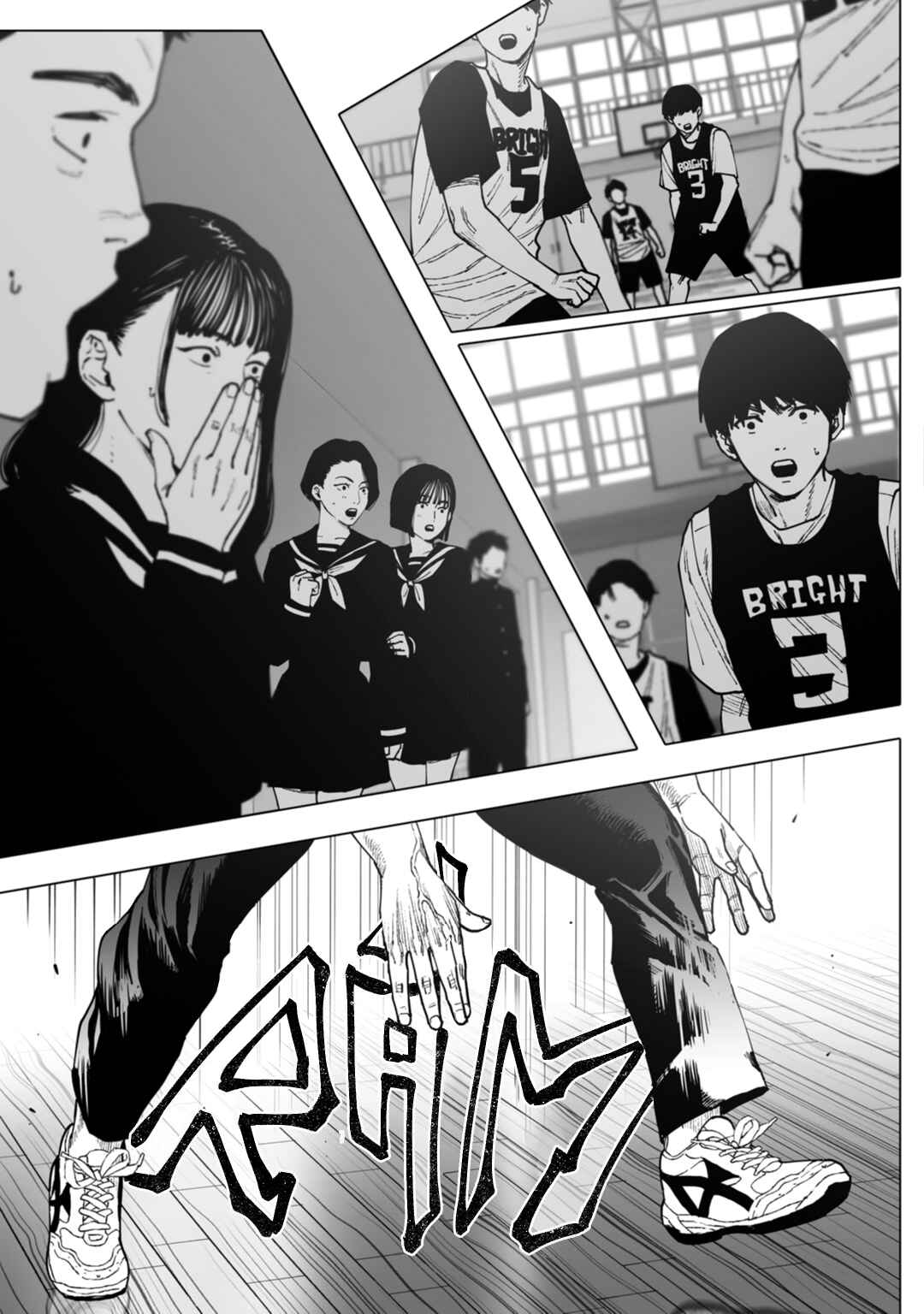 Monster and Ghost Chapter 1 - Page 57