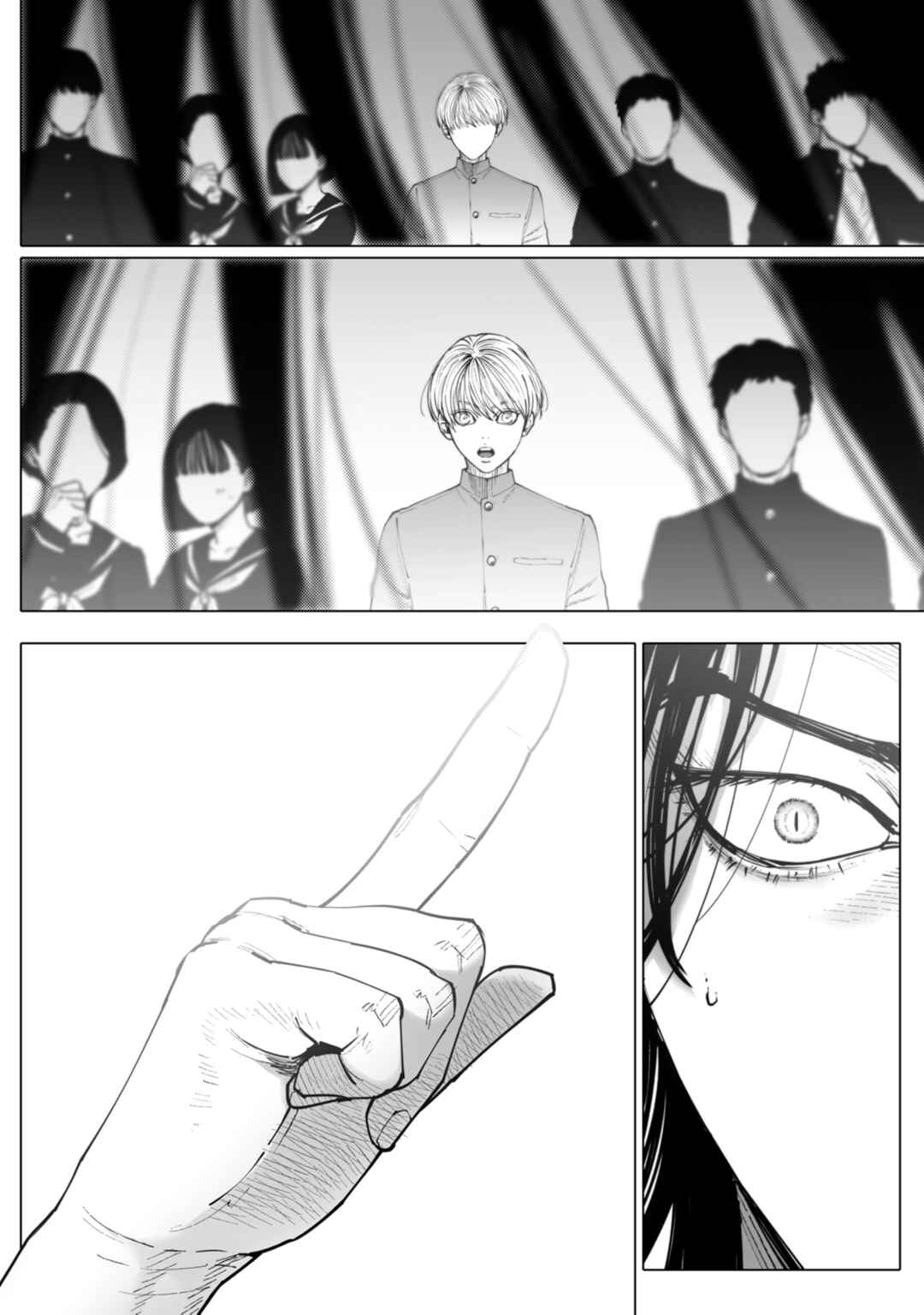Monster and Ghost Chapter 1 - Page 64