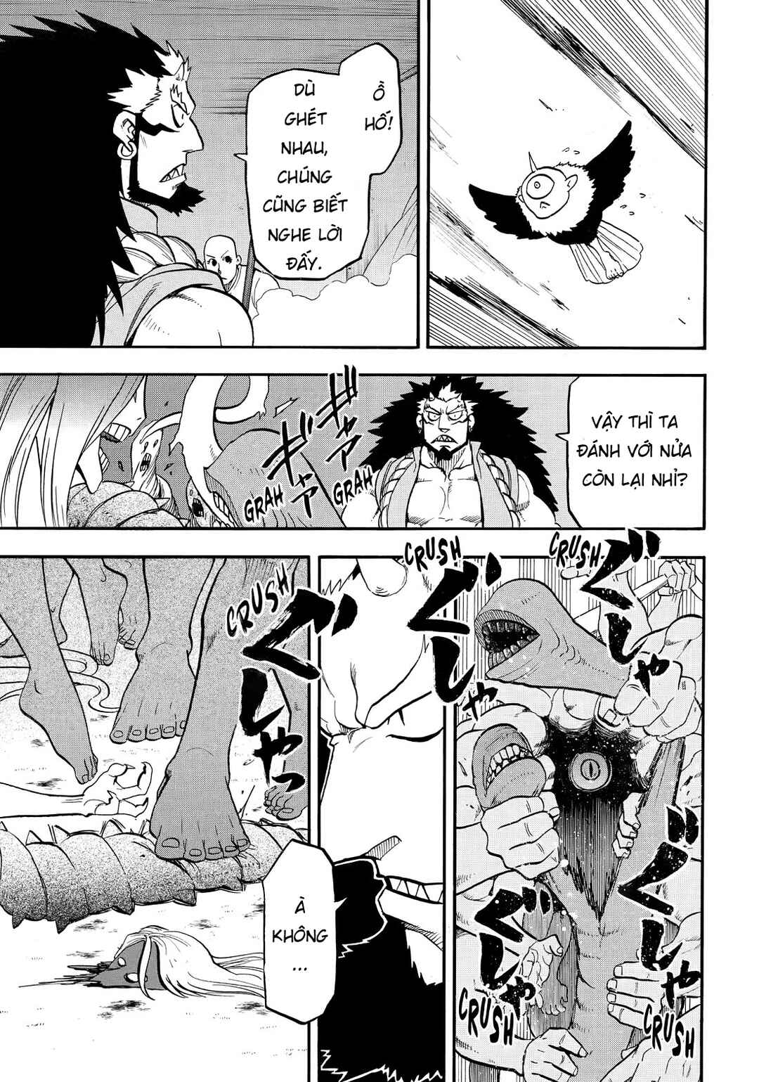 Yomi no Tsugai Chapter 42 - Page 11
