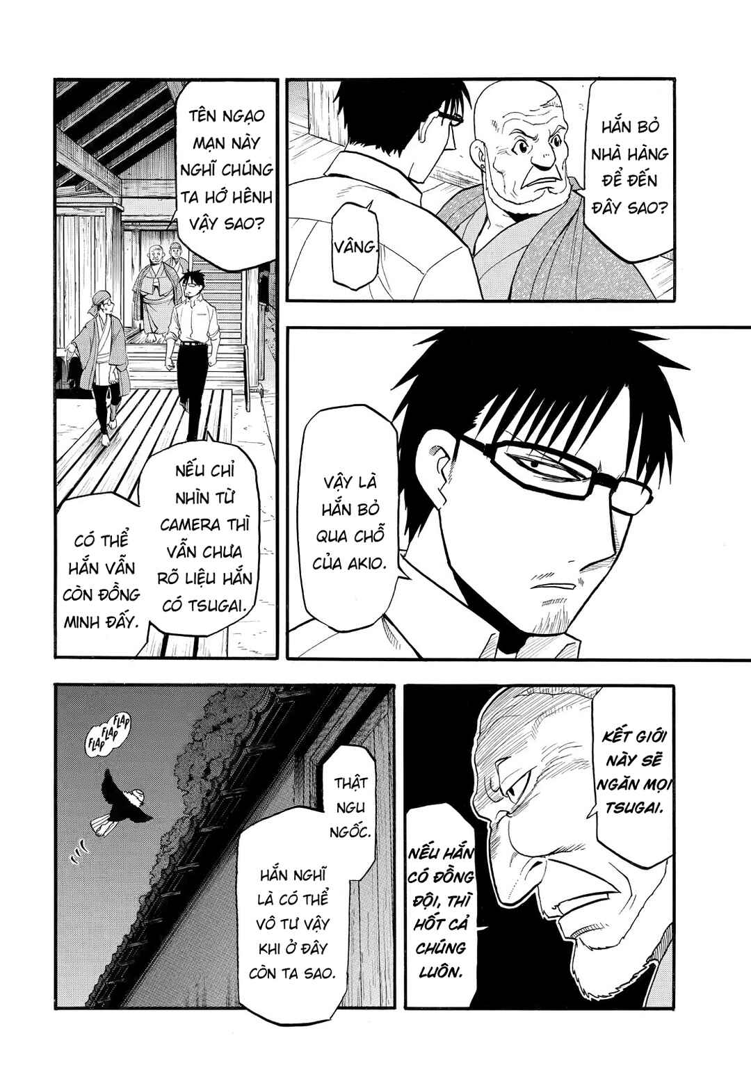 Yomi no Tsugai Chapter 42 - Page 38