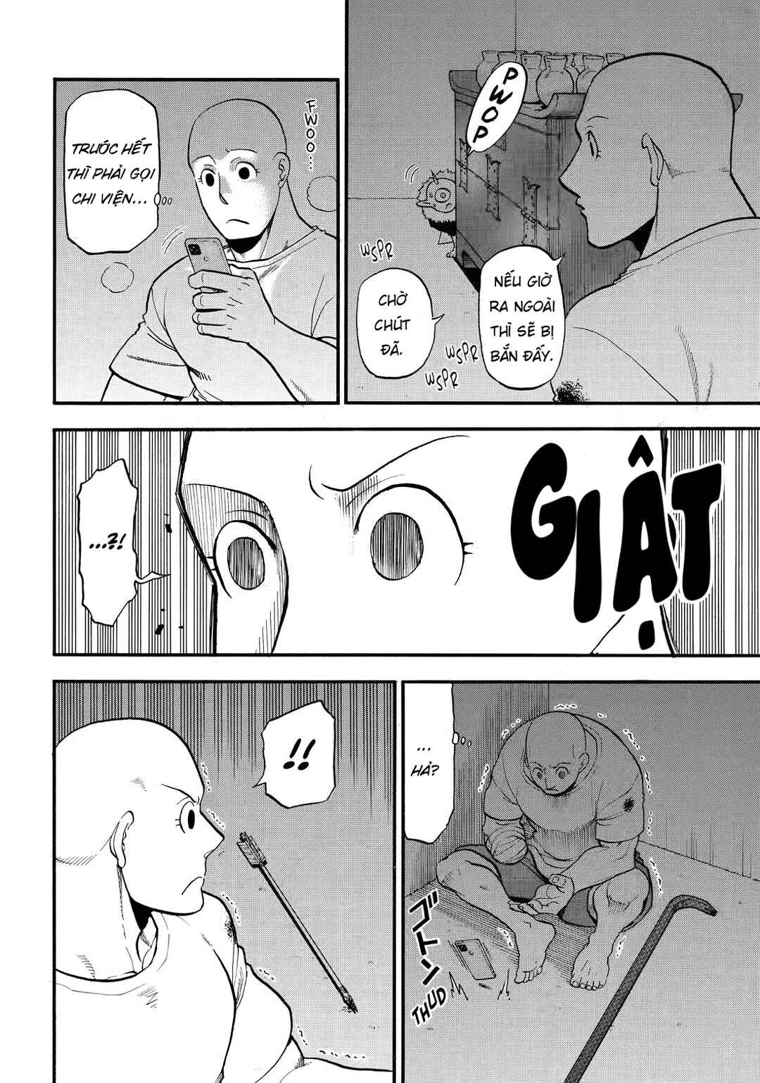 Yomi no Tsugai Chapter 42 - Page 4