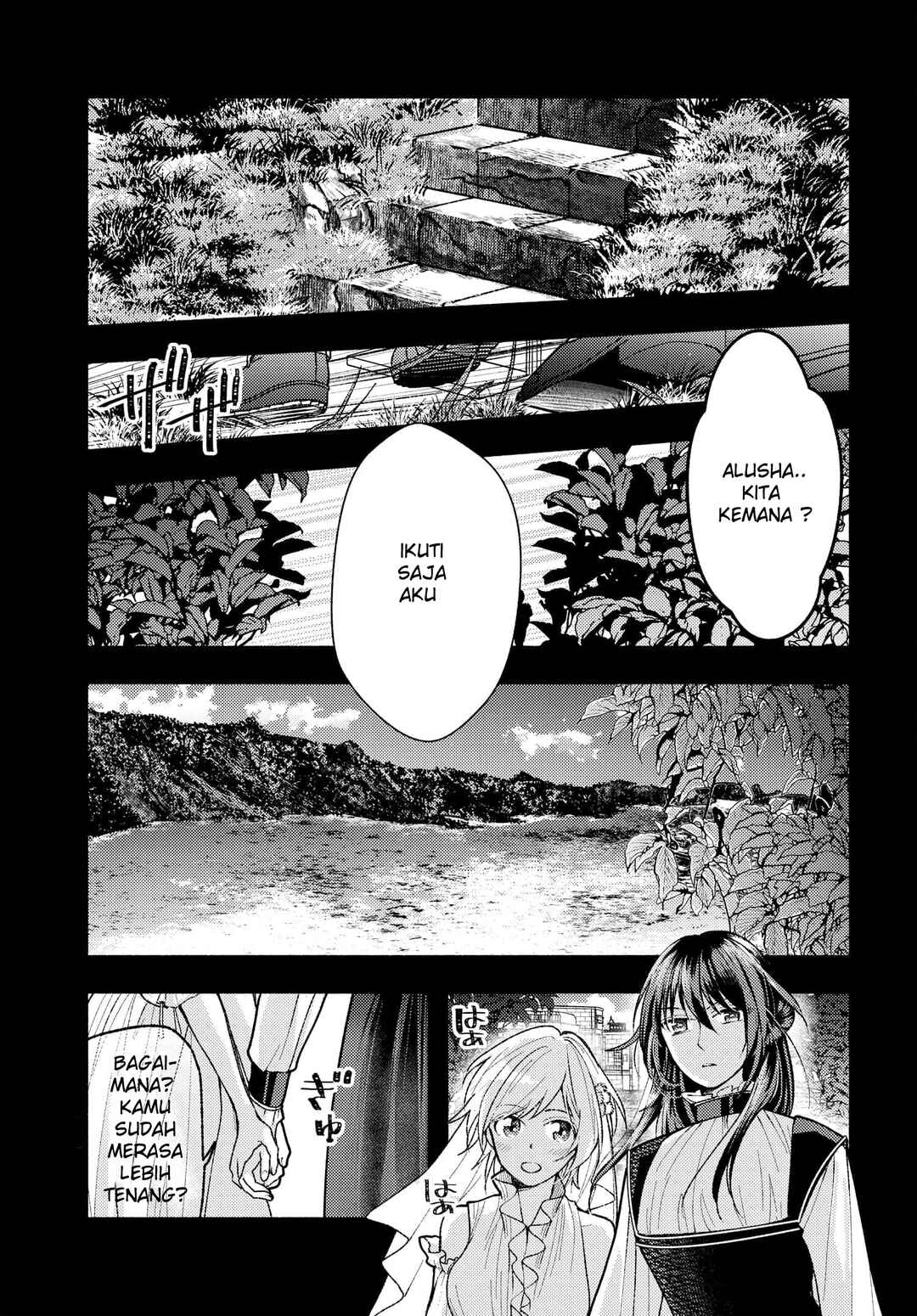 Ashita mo Mata Yuusha no Tonari Chapter 5 - Page 7