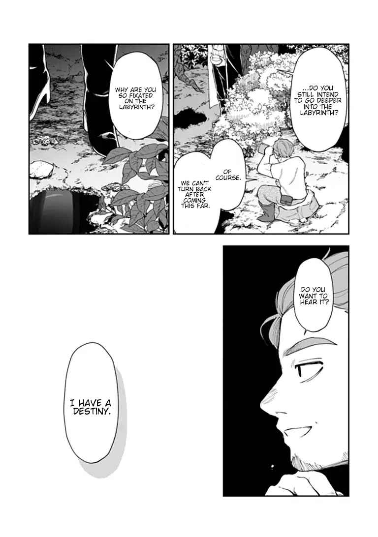 Boukensha Sakaba no Ryourinin Chapter 15.3 - Page 6