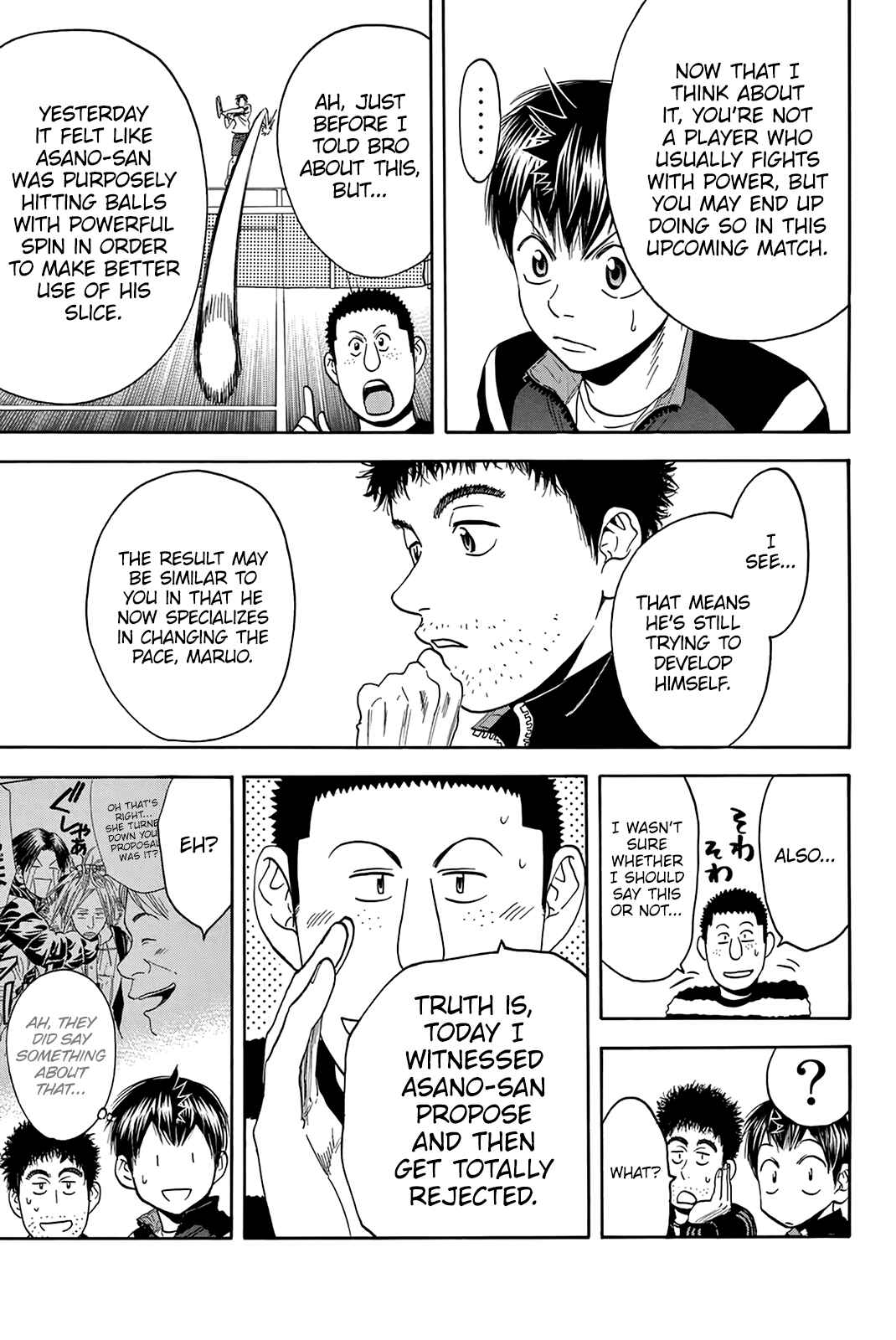 Baby Steps Chapter 302 - Page 8