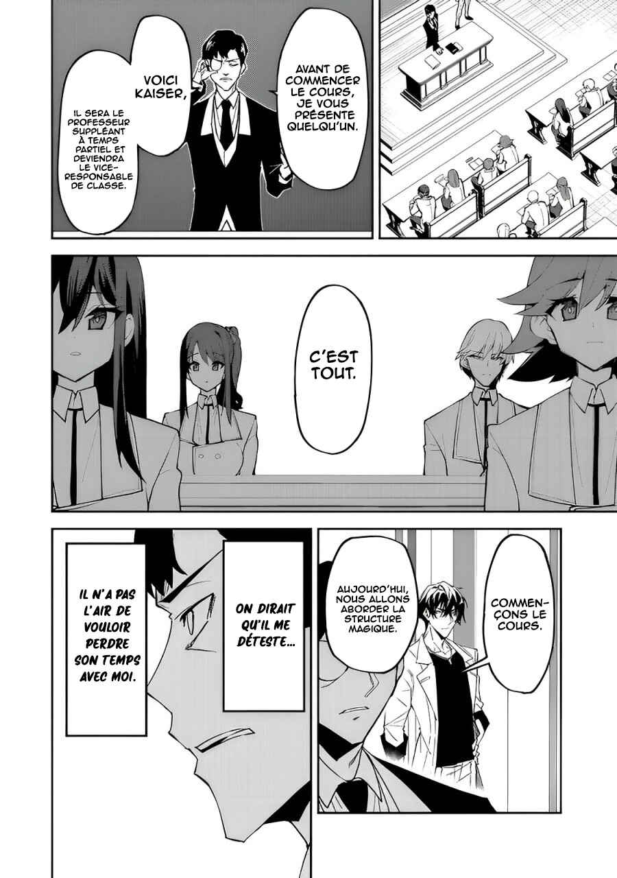 S-Rank Boukensha de Aru Ore no Musume-tachi wa Juudo no Father-con deshita Chapter 15 - Page 11