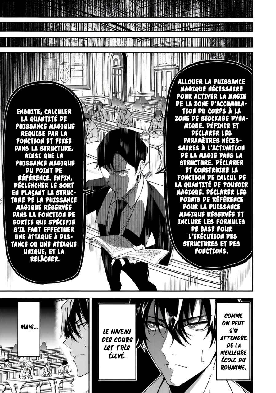 S-Rank Boukensha de Aru Ore no Musume-tachi wa Juudo no Father-con deshita Chapter 15 - Page 12