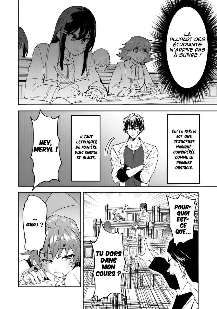 S-Rank Boukensha de Aru Ore no Musume-tachi wa Juudo no Father-con deshita Chapter 15 - Page 13