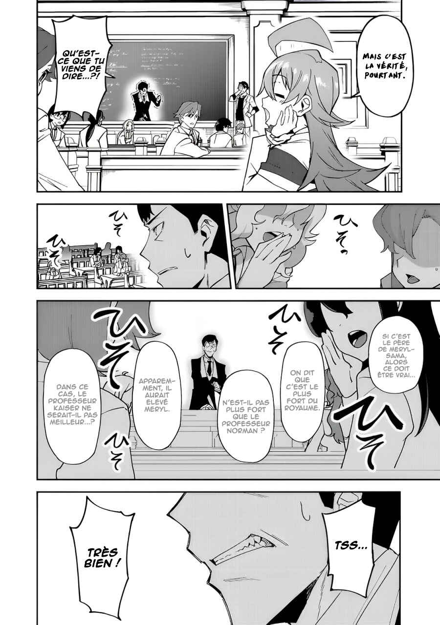 S-Rank Boukensha de Aru Ore no Musume-tachi wa Juudo no Father-con deshita Chapter 15 - Page 15
