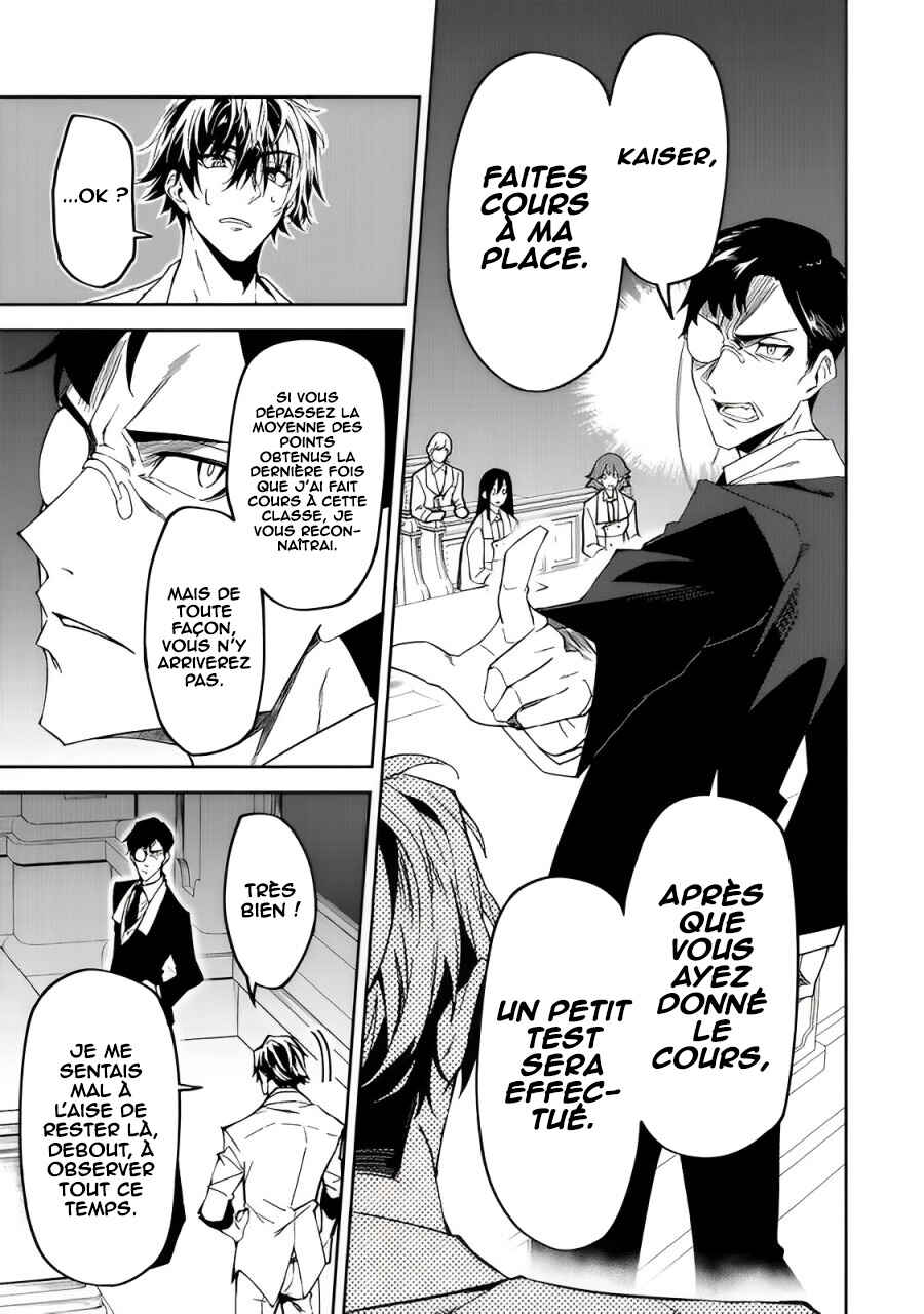S-Rank Boukensha de Aru Ore no Musume-tachi wa Juudo no Father-con deshita Chapter 15 - Page 16