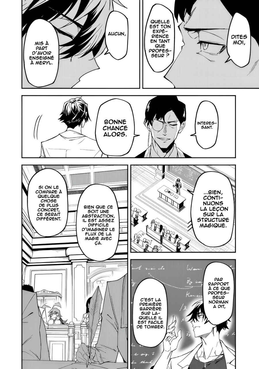 S-Rank Boukensha de Aru Ore no Musume-tachi wa Juudo no Father-con deshita Chapter 15 - Page 17