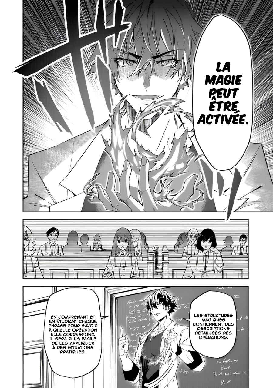 S-Rank Boukensha de Aru Ore no Musume-tachi wa Juudo no Father-con deshita Chapter 15 - Page 19